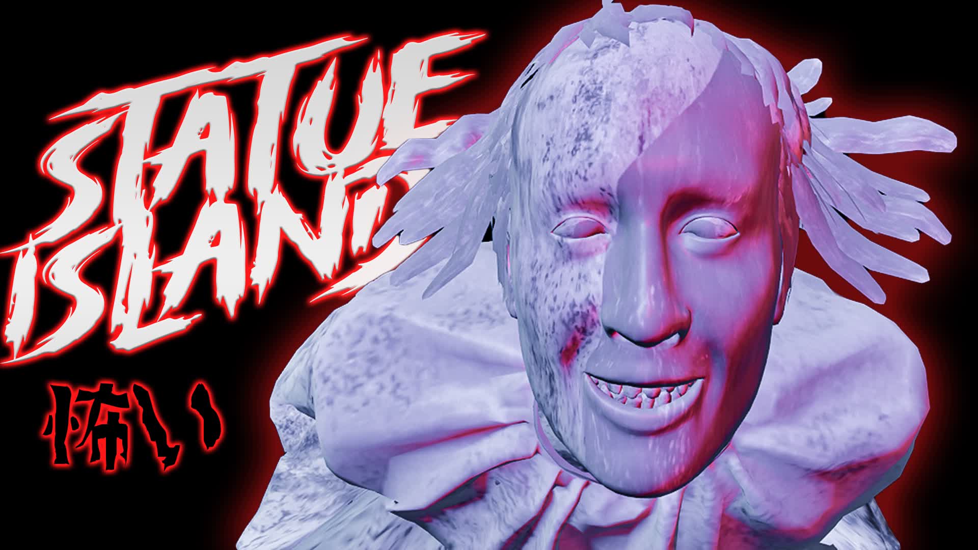 【HORROR】STATUE ISLAND 🗿