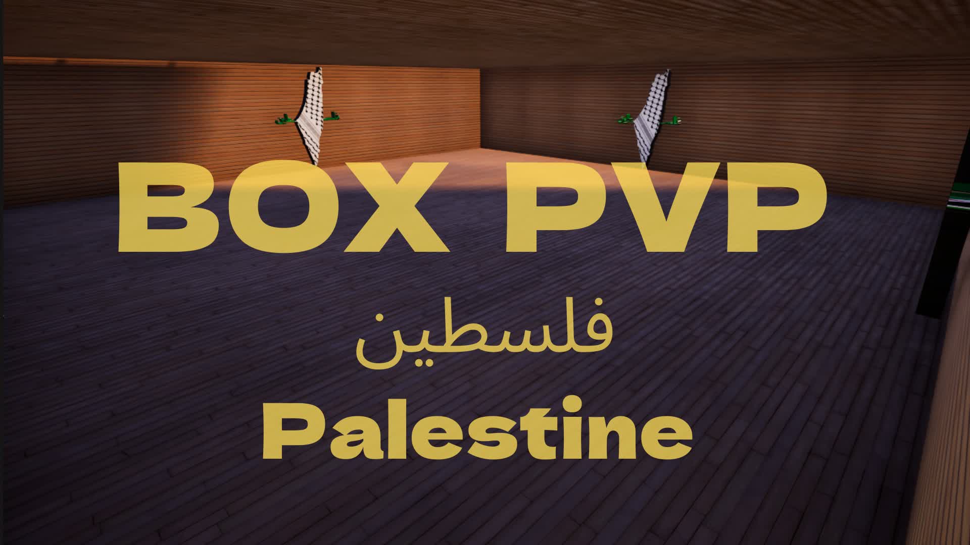 Box Fights Palestine بوكس فايت فلسطين
