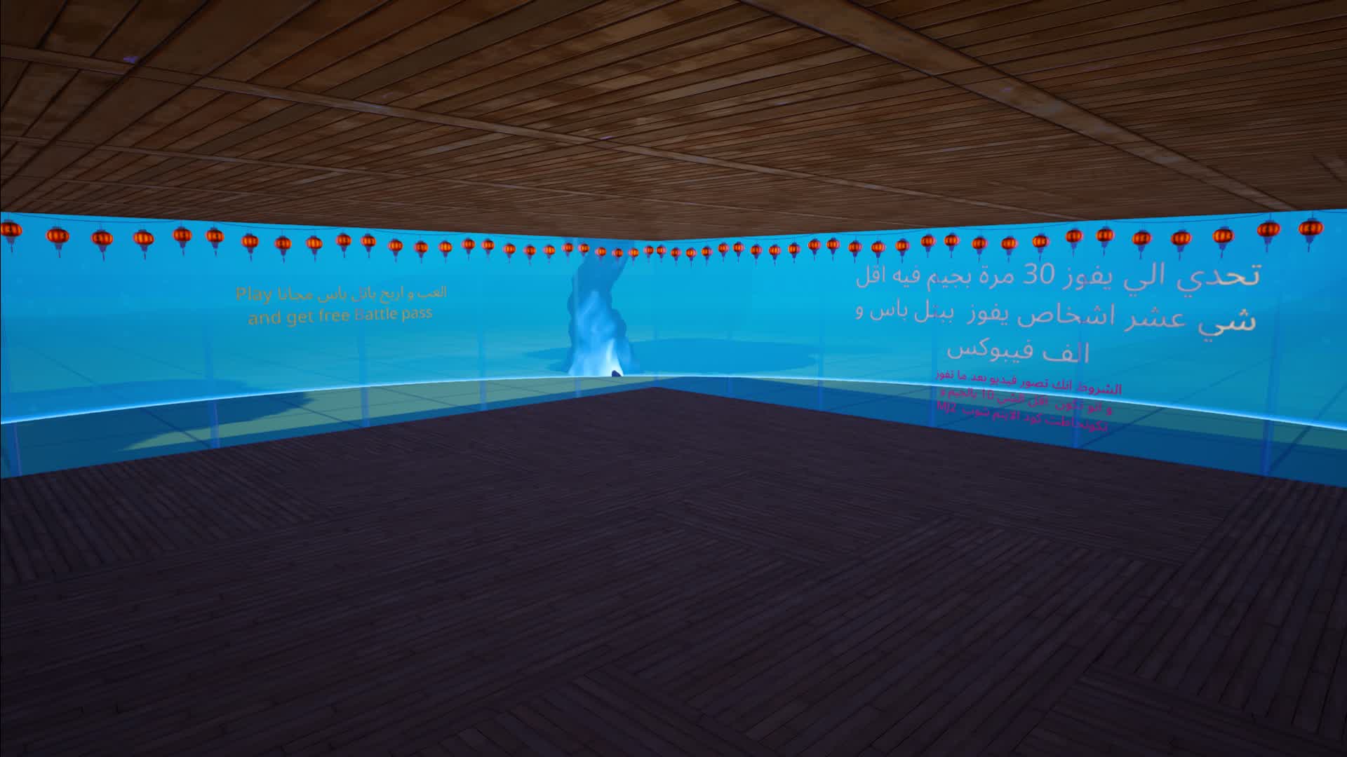 Box pvp عربي (2)