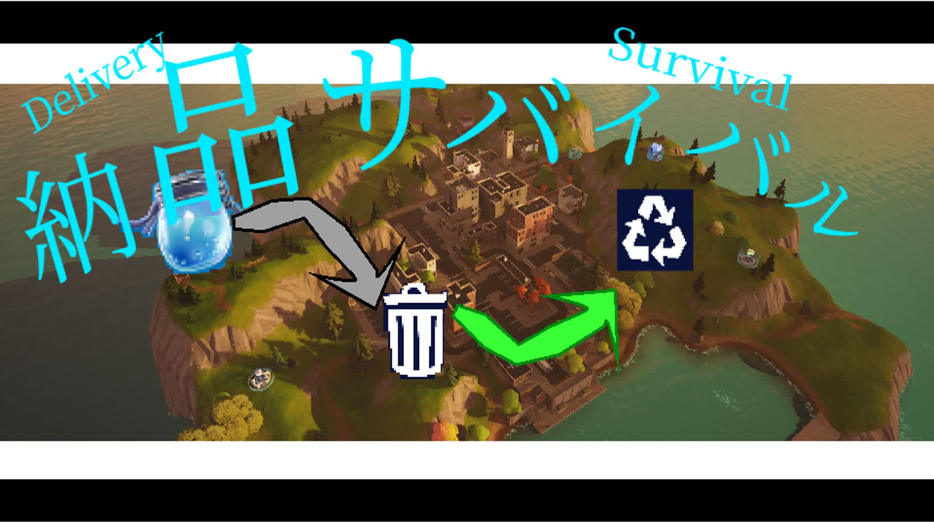 Delivery Survival　納品サバイバル var空島