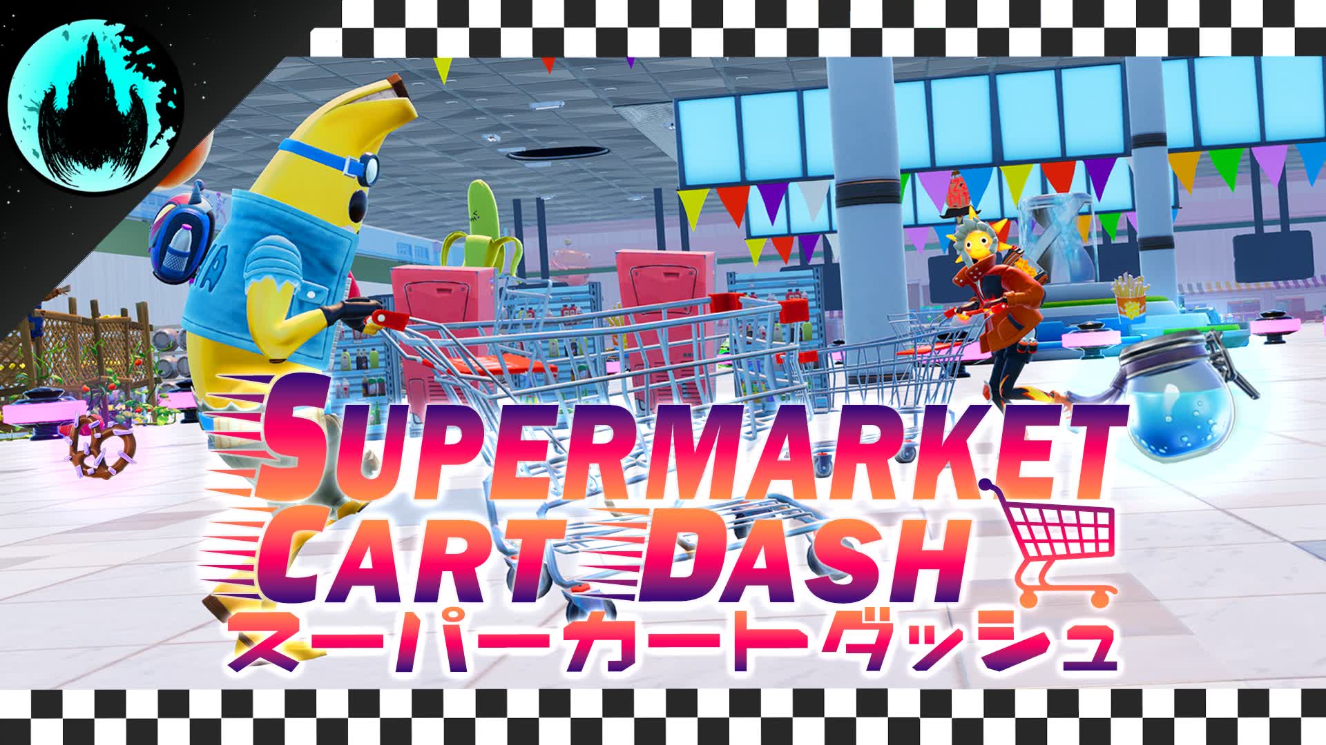 Supermarket Cart Dash 🛒 スーパーカートダッシュ