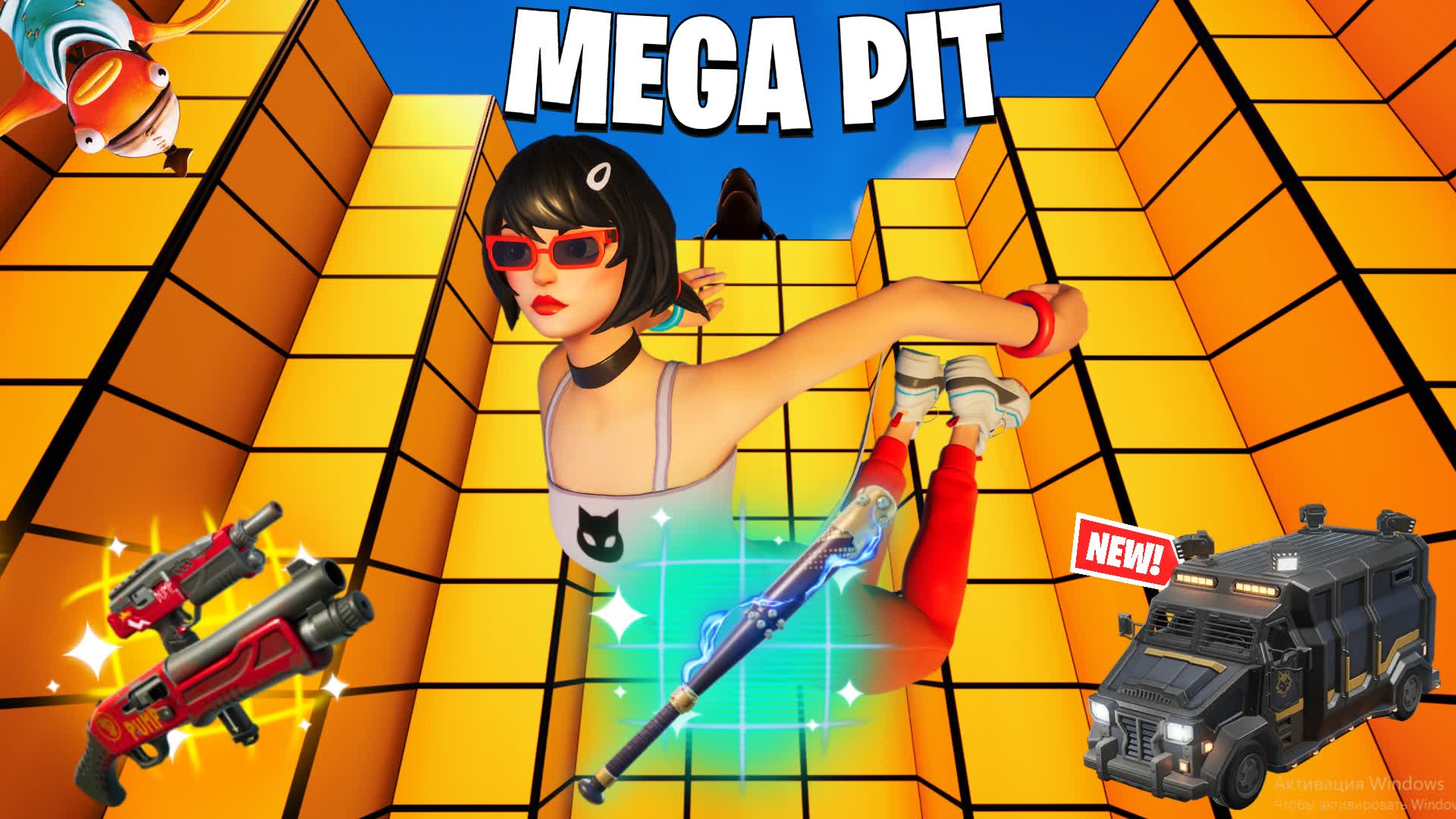 MEGA PIT
