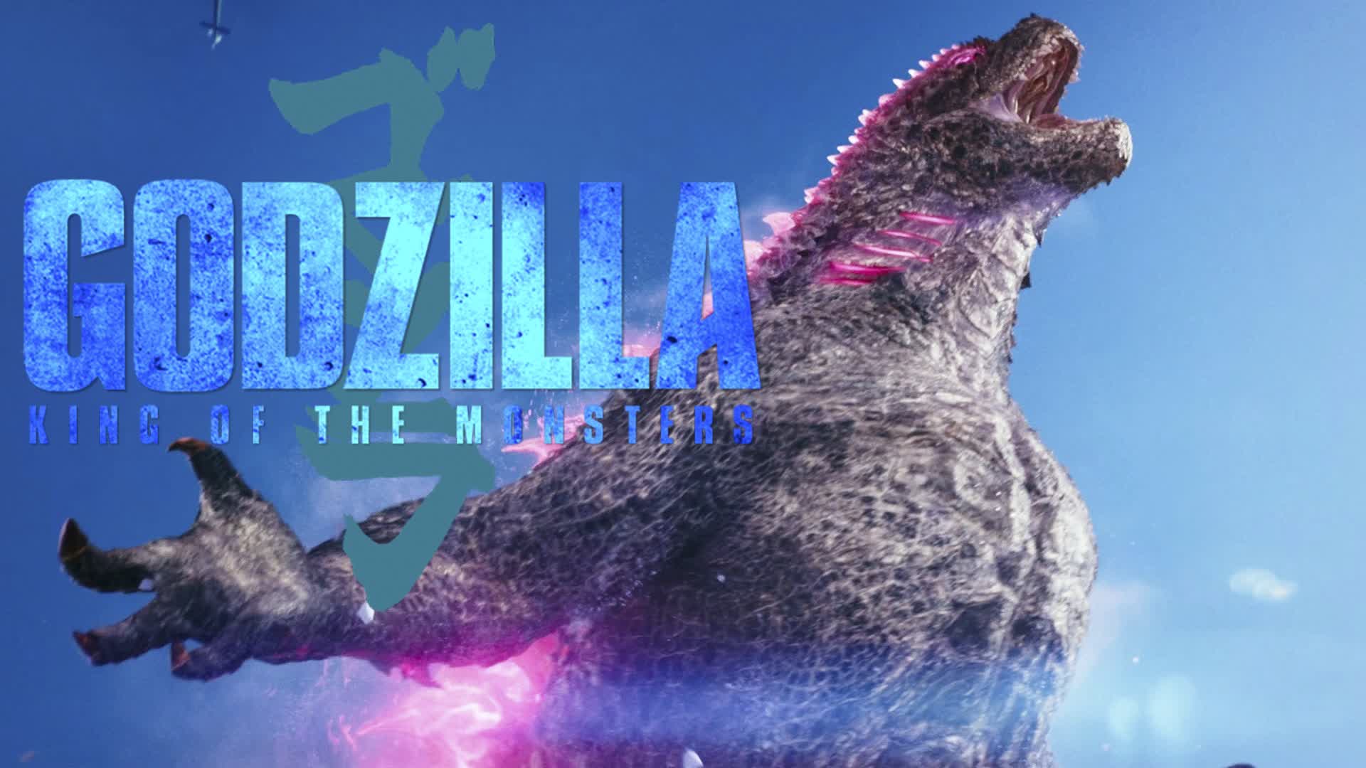 GODZILLA BOSS FIGHT