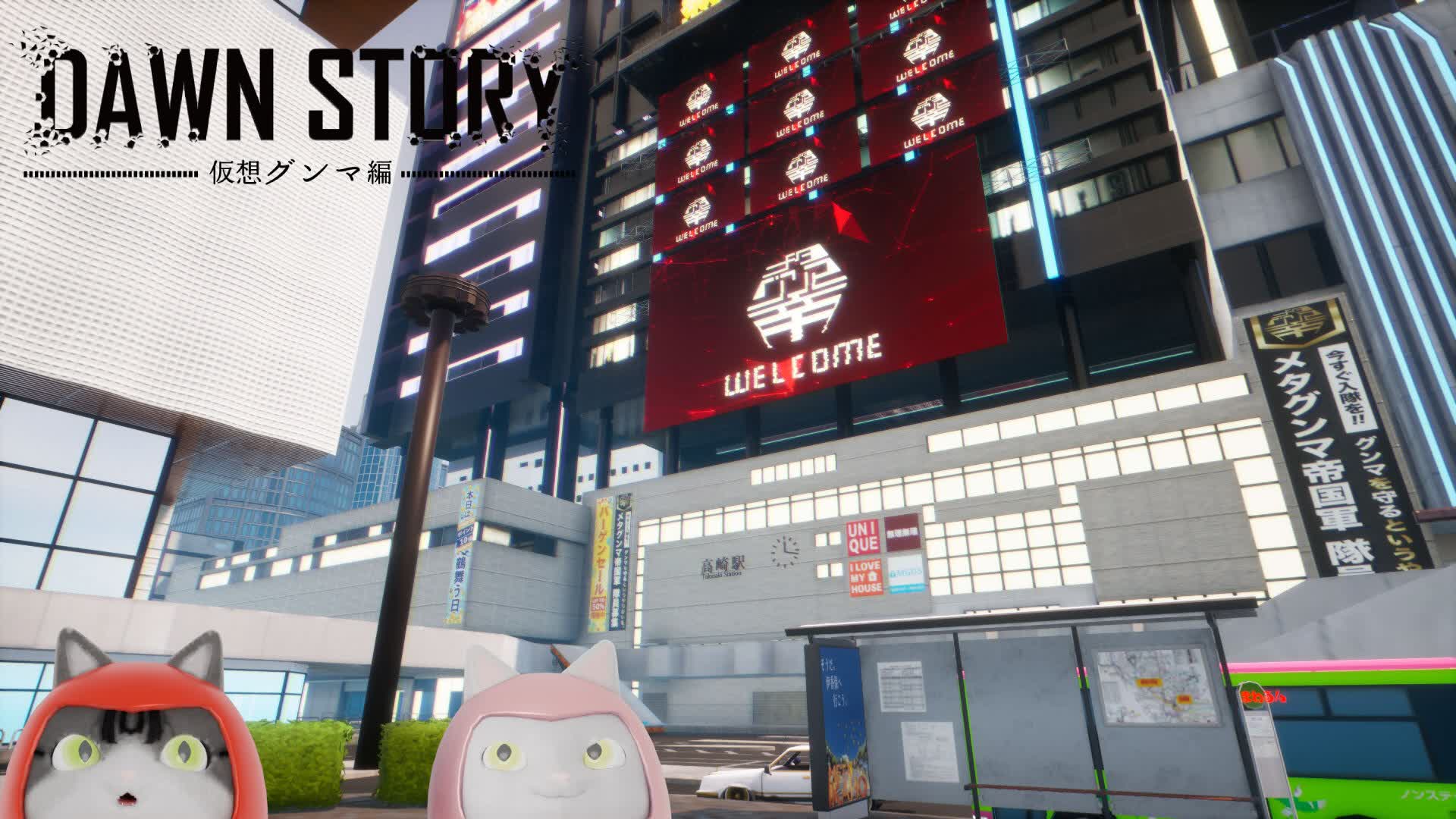 DawnStory_Takasaki Station Battle v1.3.0
