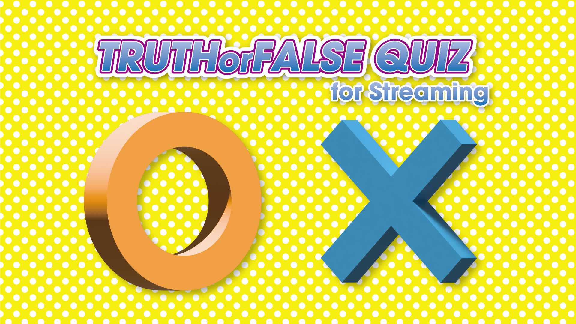 〇×クイズ！（配信にどうぞ） Truth or False QUIZ!