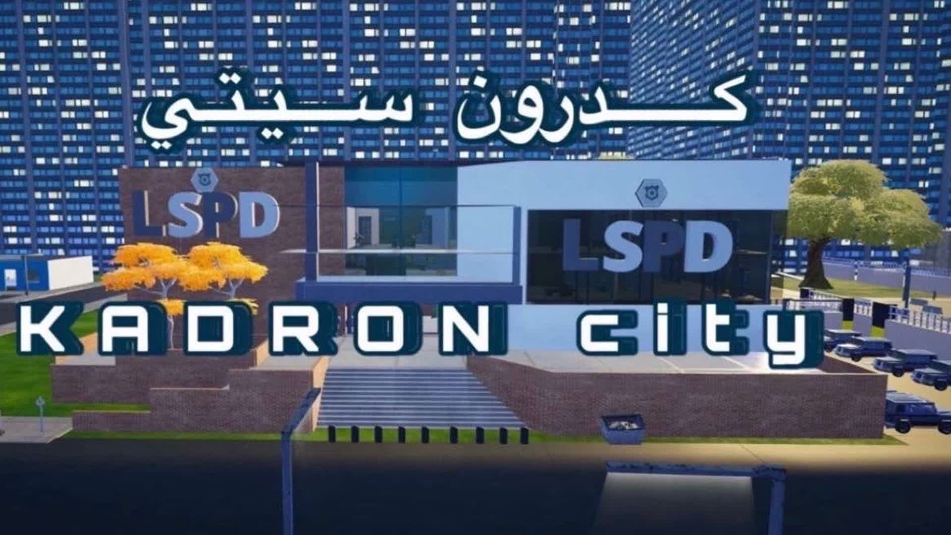 كدرون ستي KADRON CITY