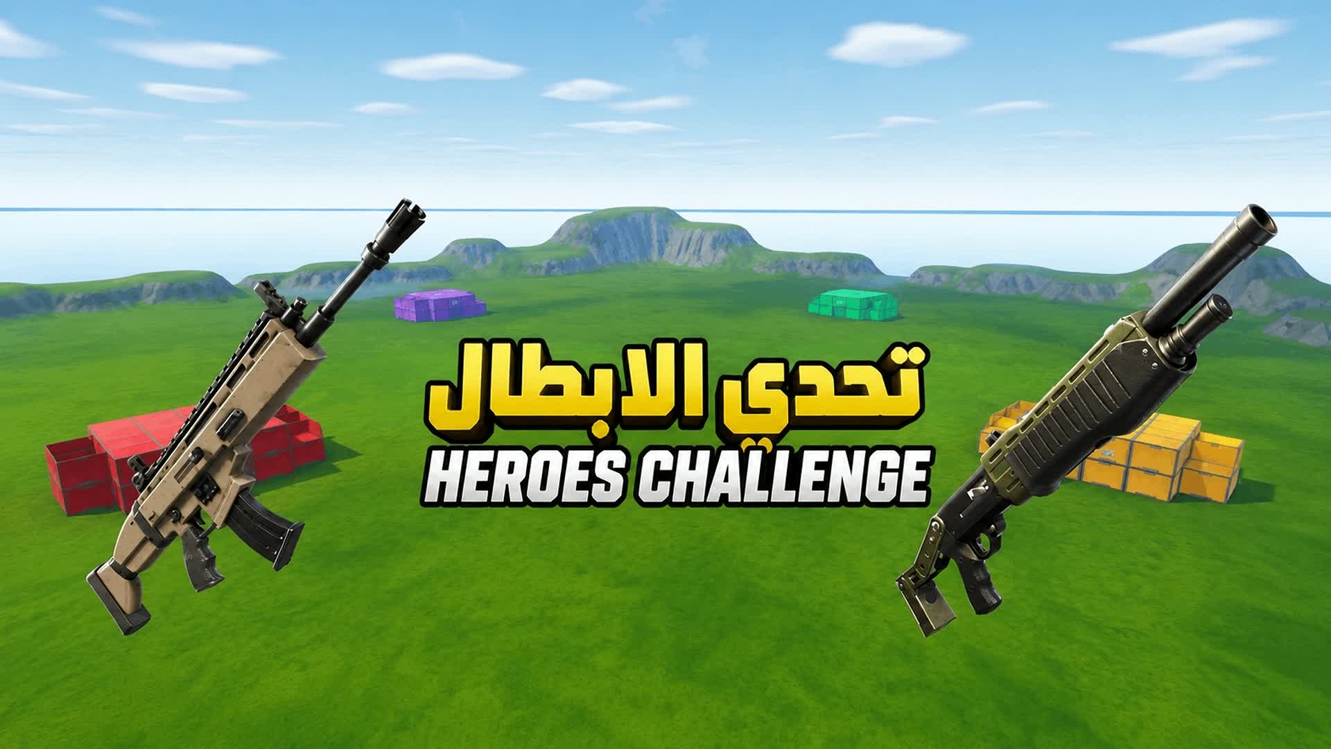HEROES CHALLENGE{تحدي الابطال}