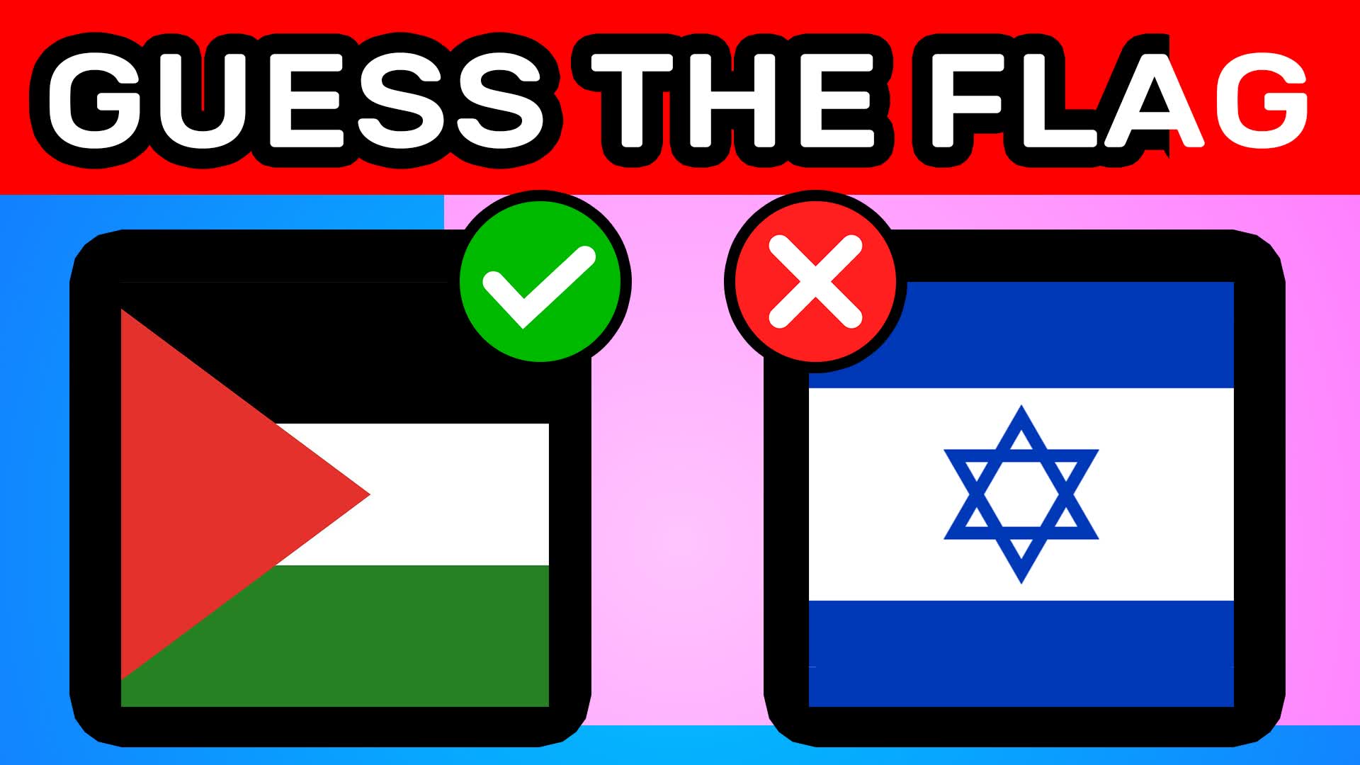 خمن العلم Guess the Flag