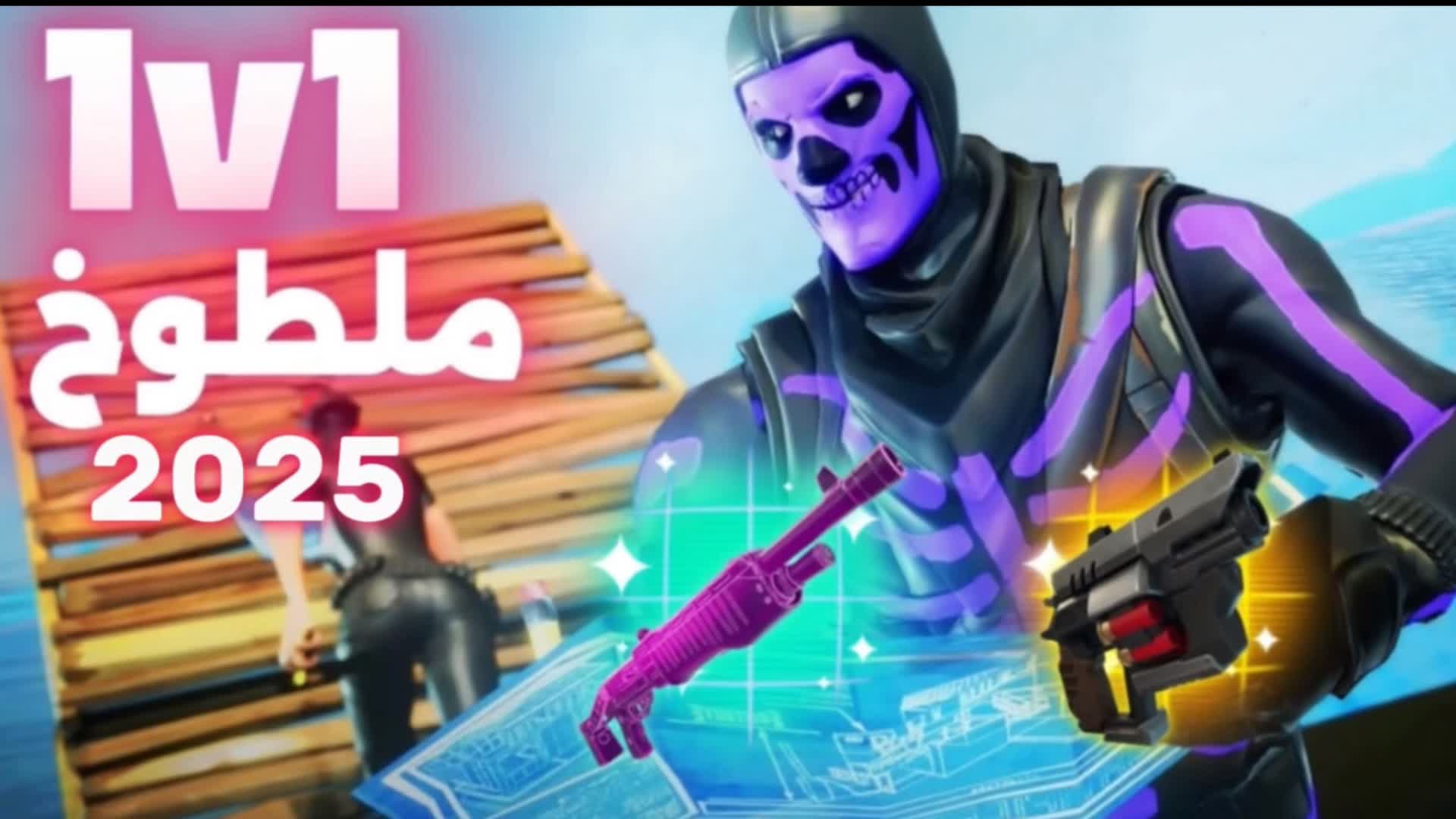ملطوخ  K66 SL6 XEG SKRI1 K99K MMENG