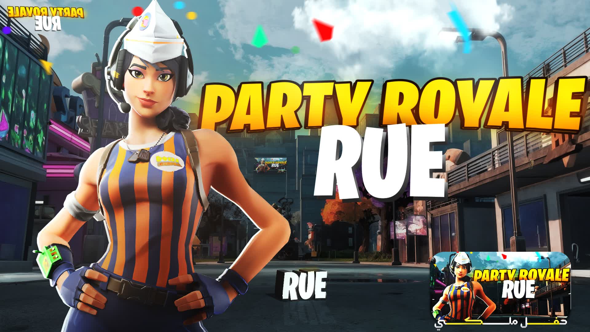 party Royal RUE