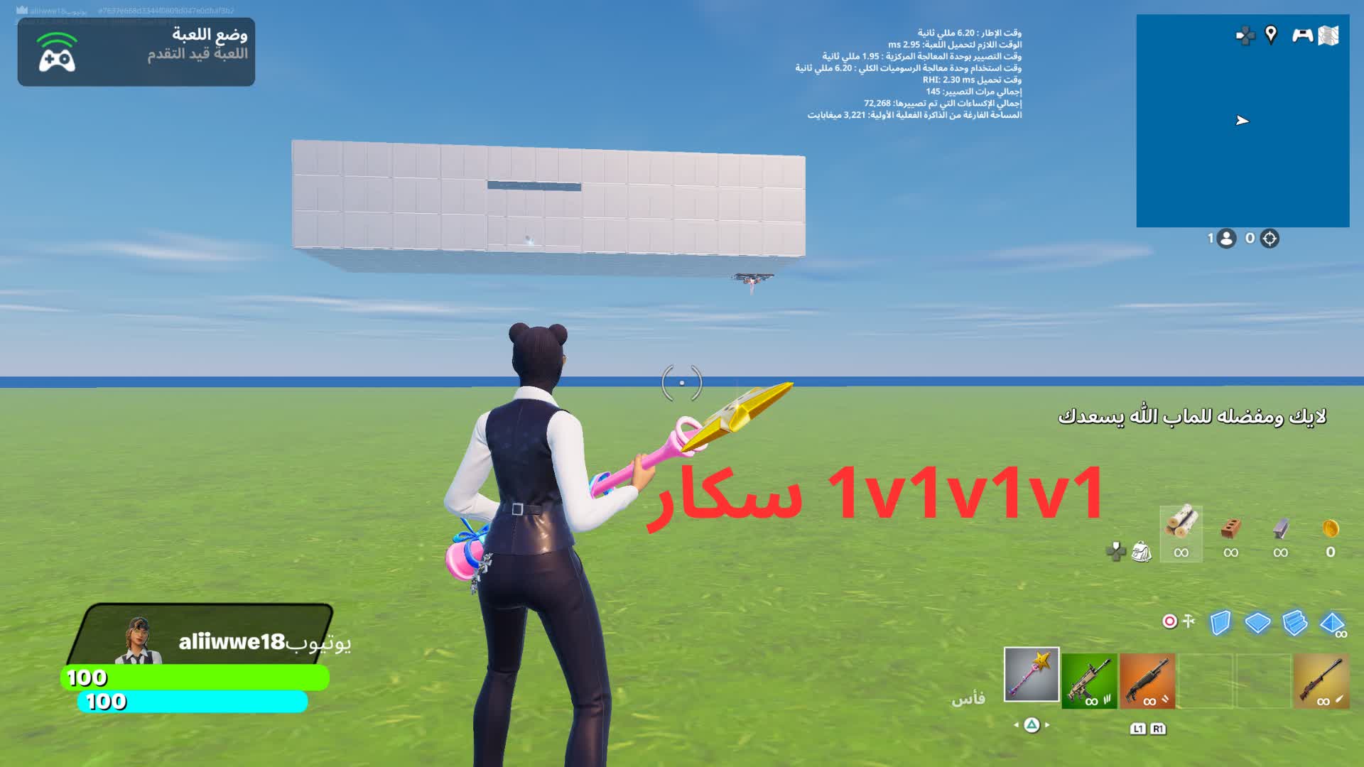 1v1v1v1 سكار