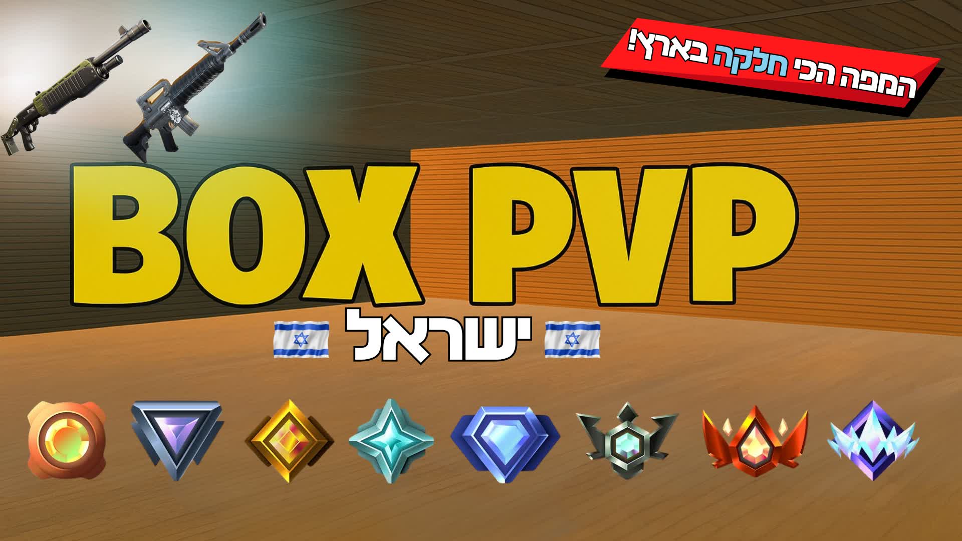 BOX PVP IL