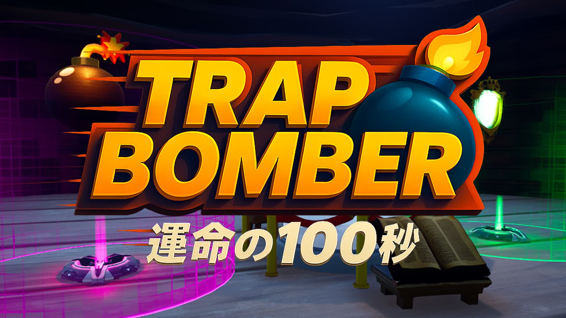 Trap Bomber