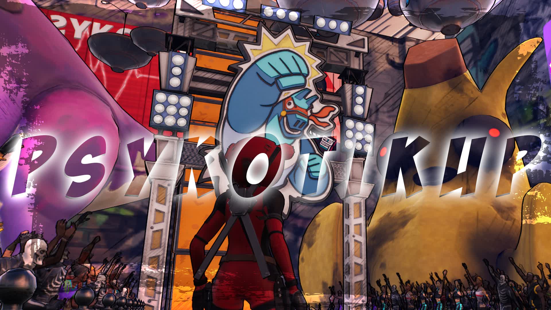 PSYKOTIKUP