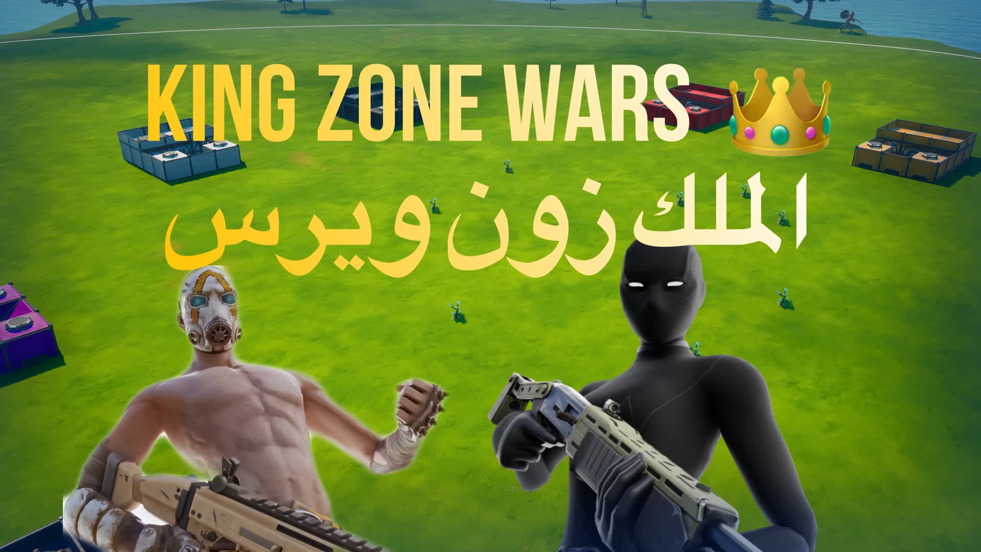 GO GOATED|ZONE WARS🩵 NEW WEAPONS