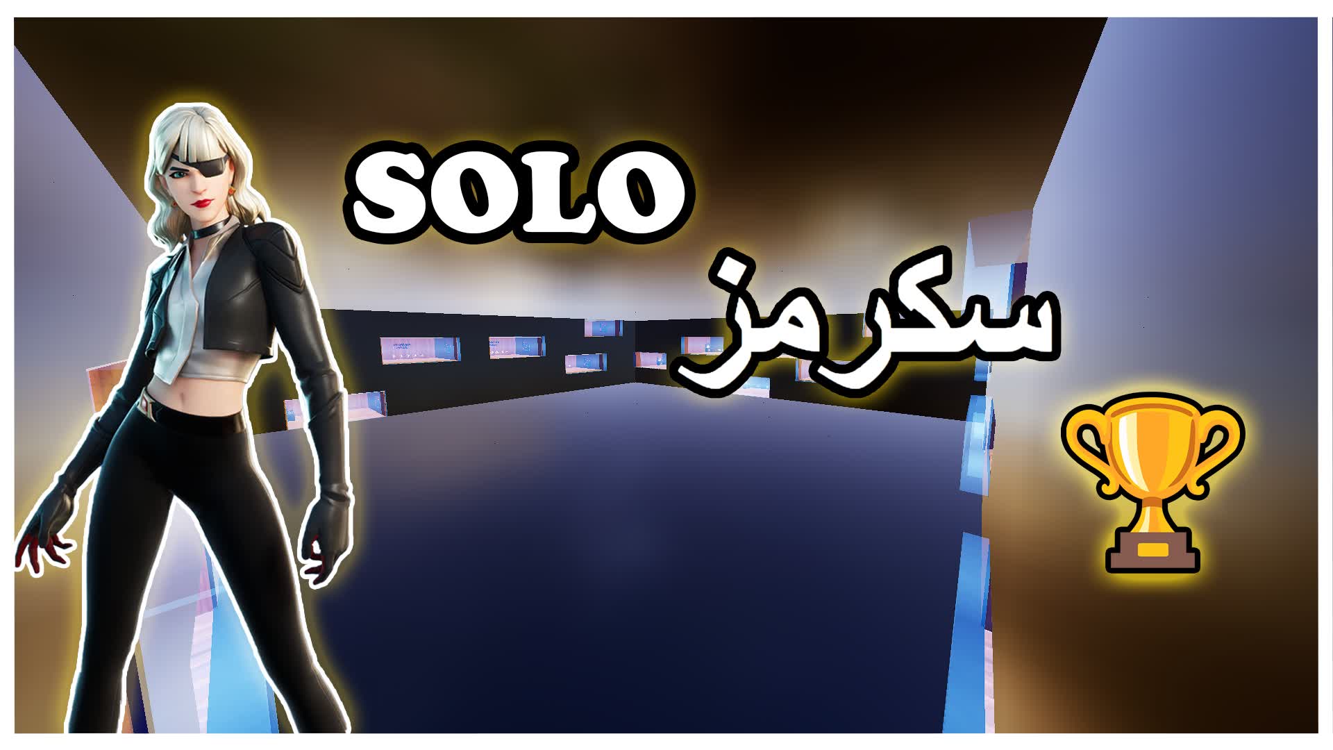 SOLO سكرمز 🏆🥇