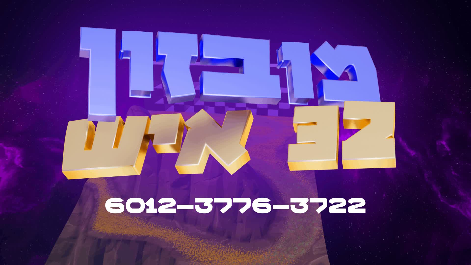 32 Player Zone Wars 2.0