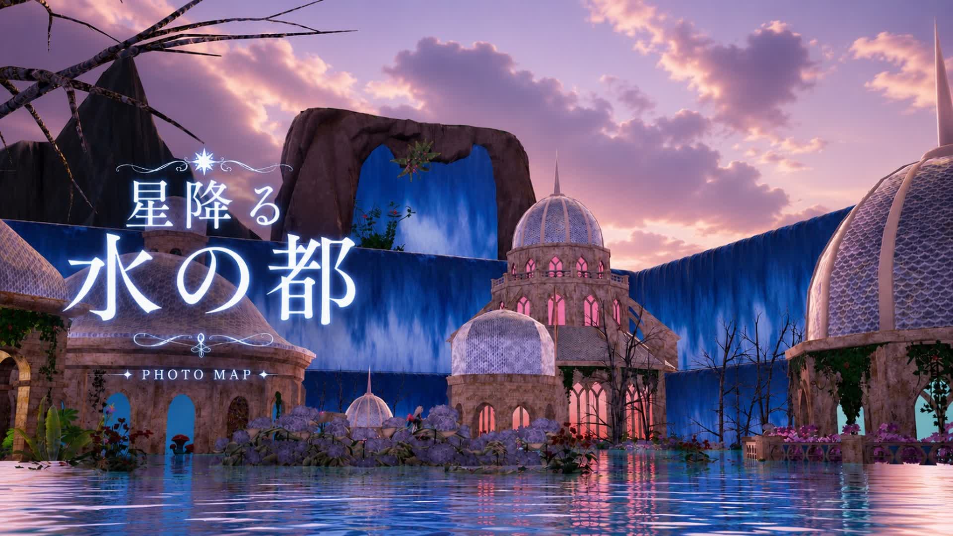 星降る水の都/PHOTO MAP