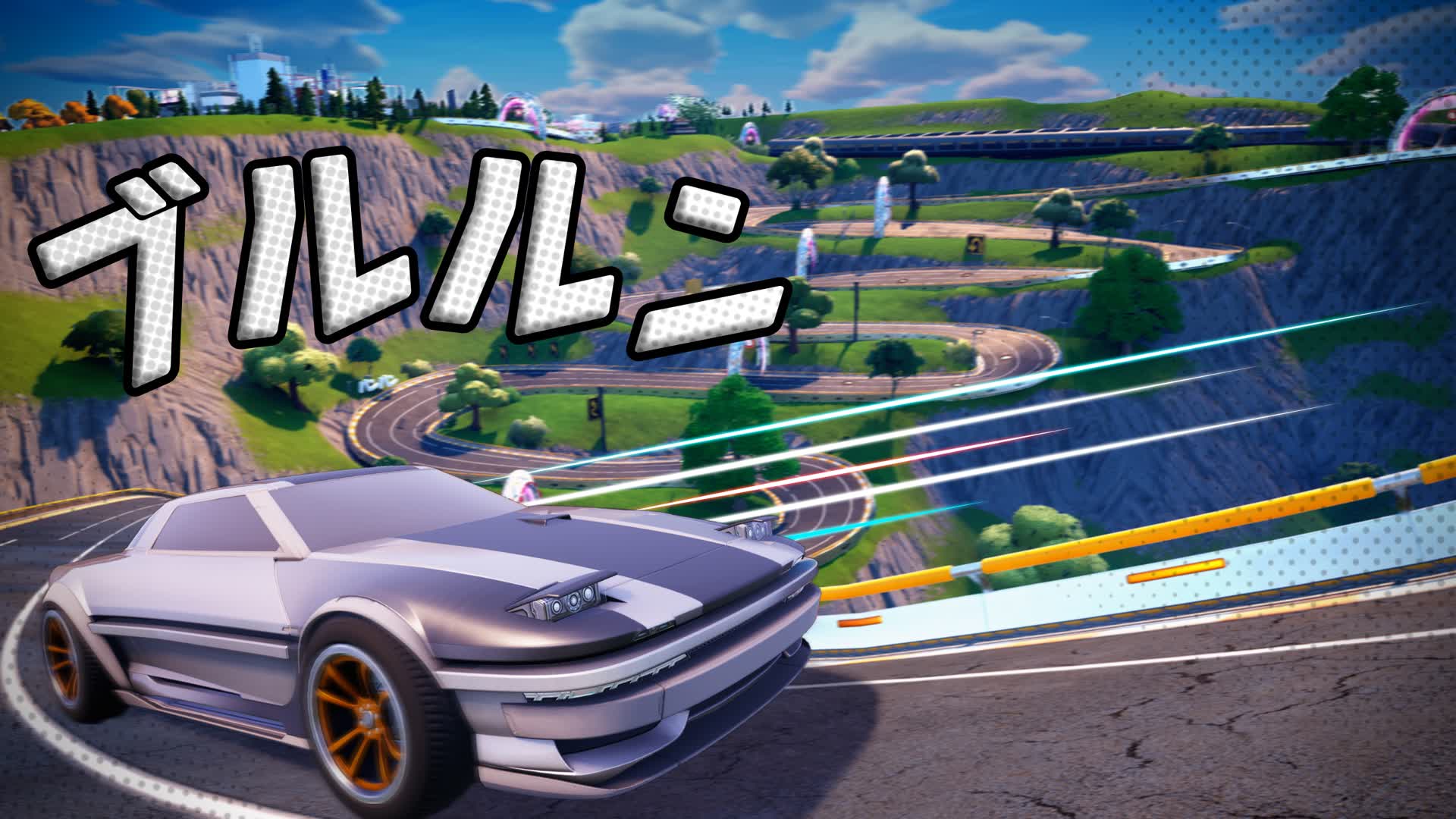 Initial Racing