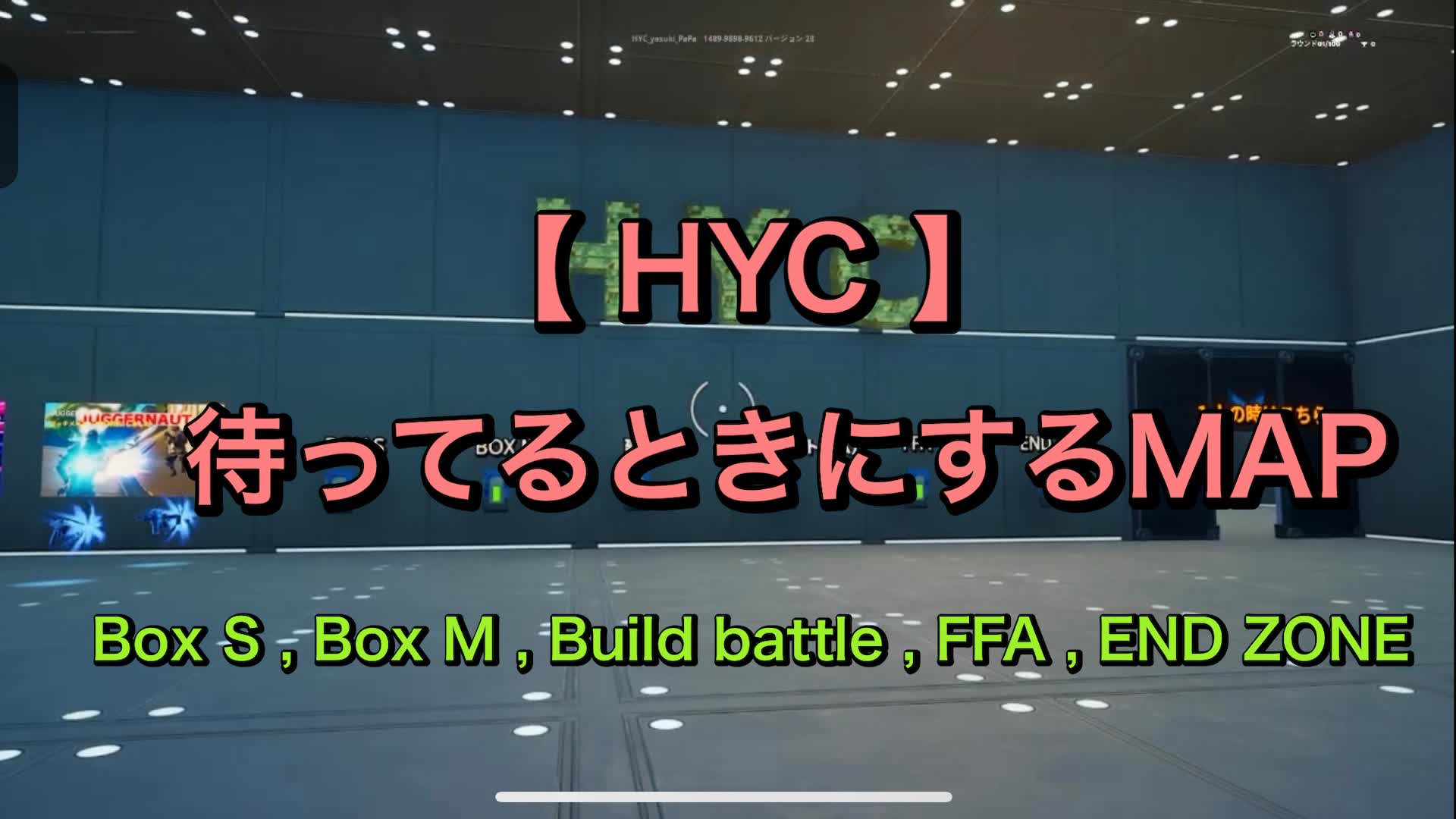 [ HYC ] 待ってるときにするMAP