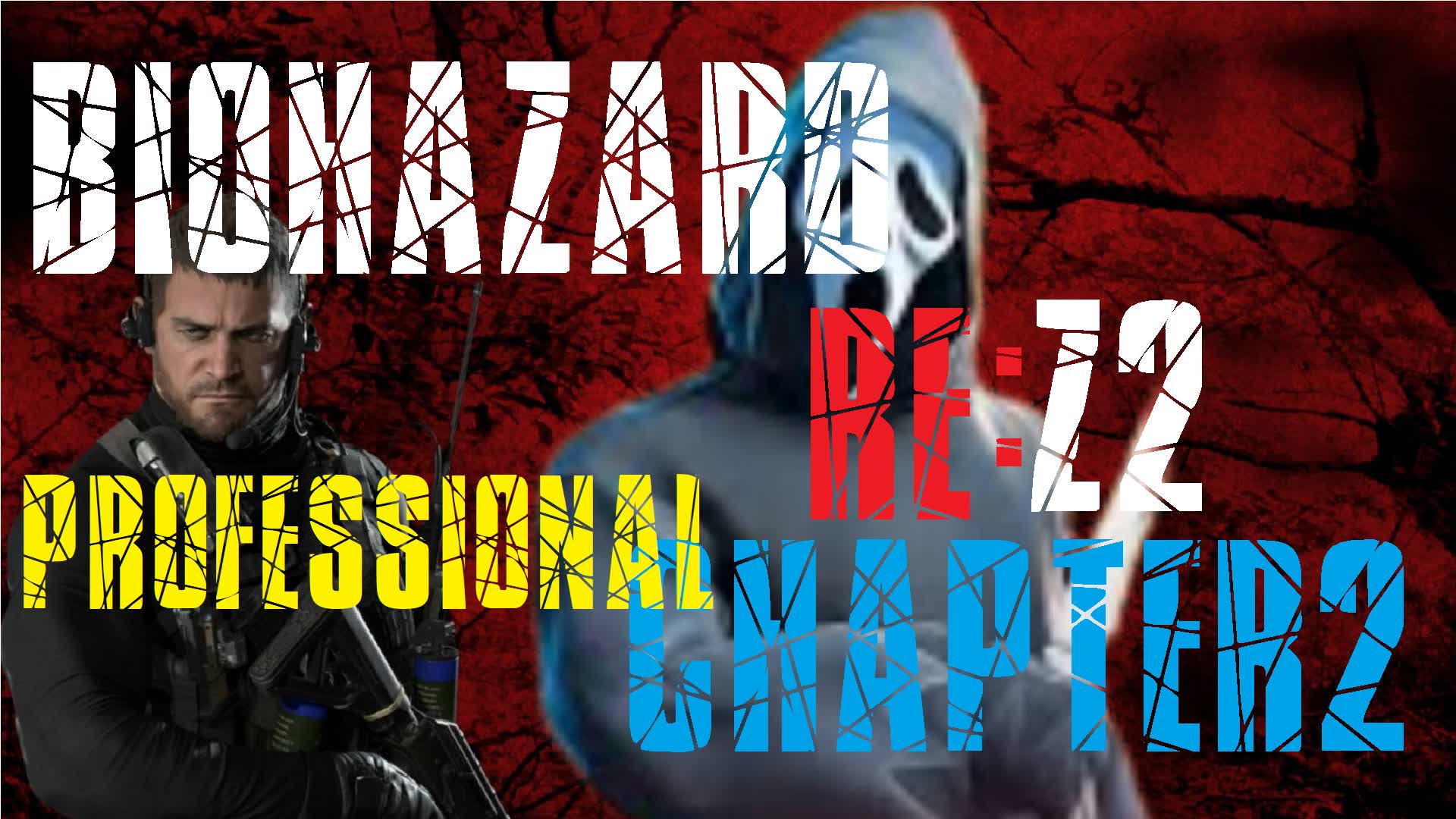 BIOHAZARD　RE:Z2_プロフェッショナルchapter2