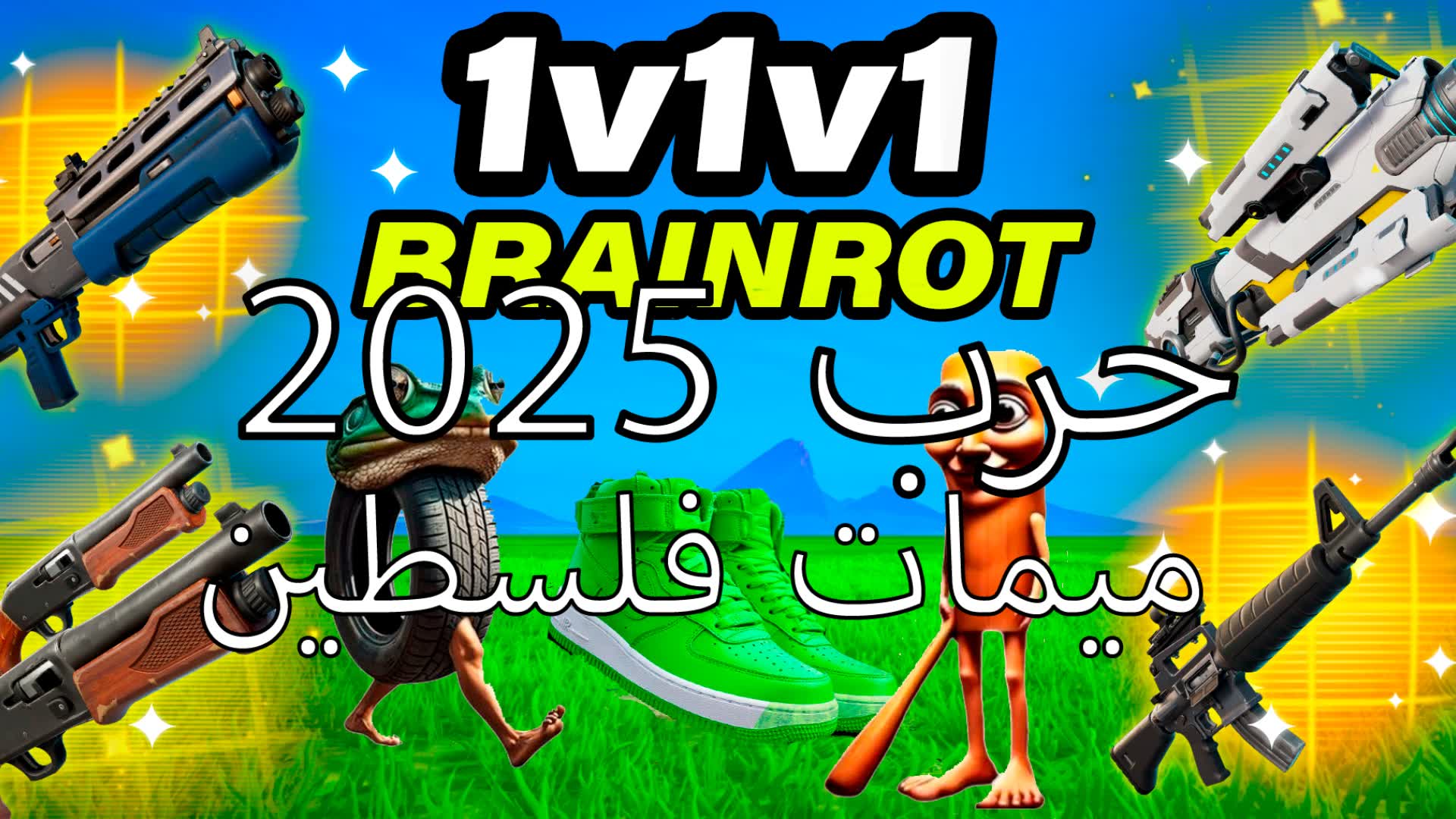 CUSTOM 1V1V1
