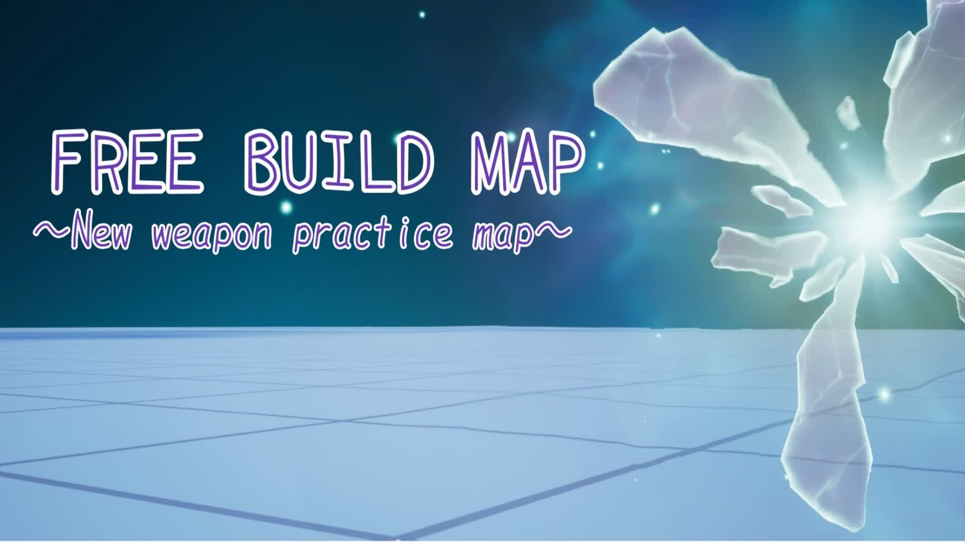 Free build map 〜New weapon practice map〜