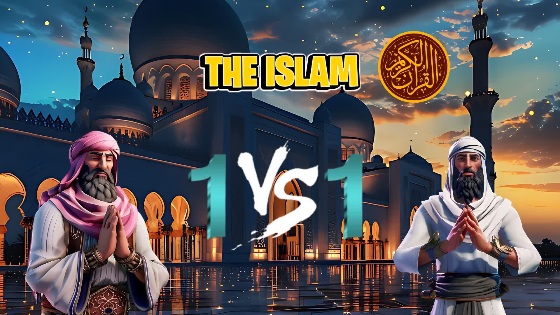 1v1 Quran F93