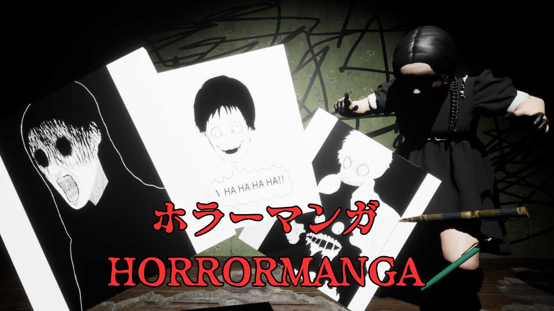 HORRORMANGA ホラーマンガ　【HORROR】