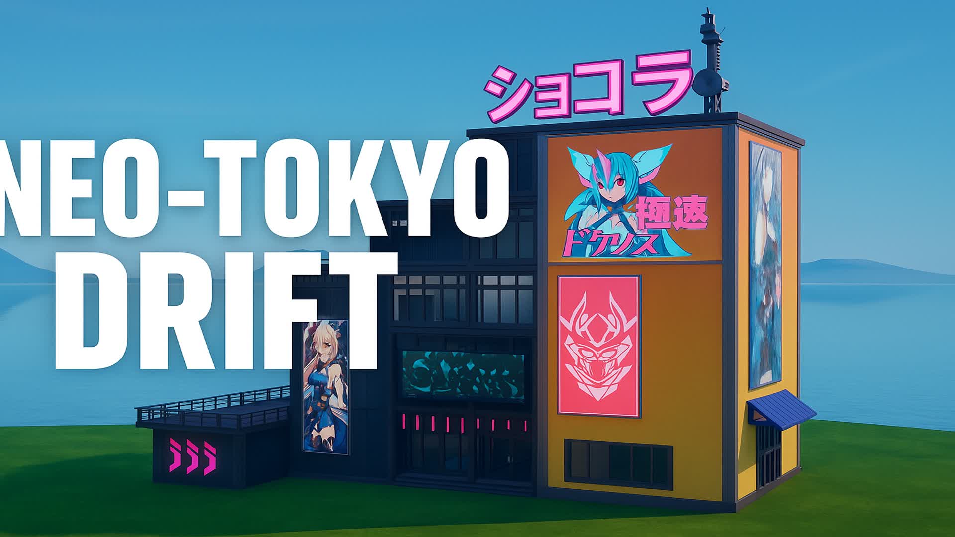 Neo-Tokyo Drift