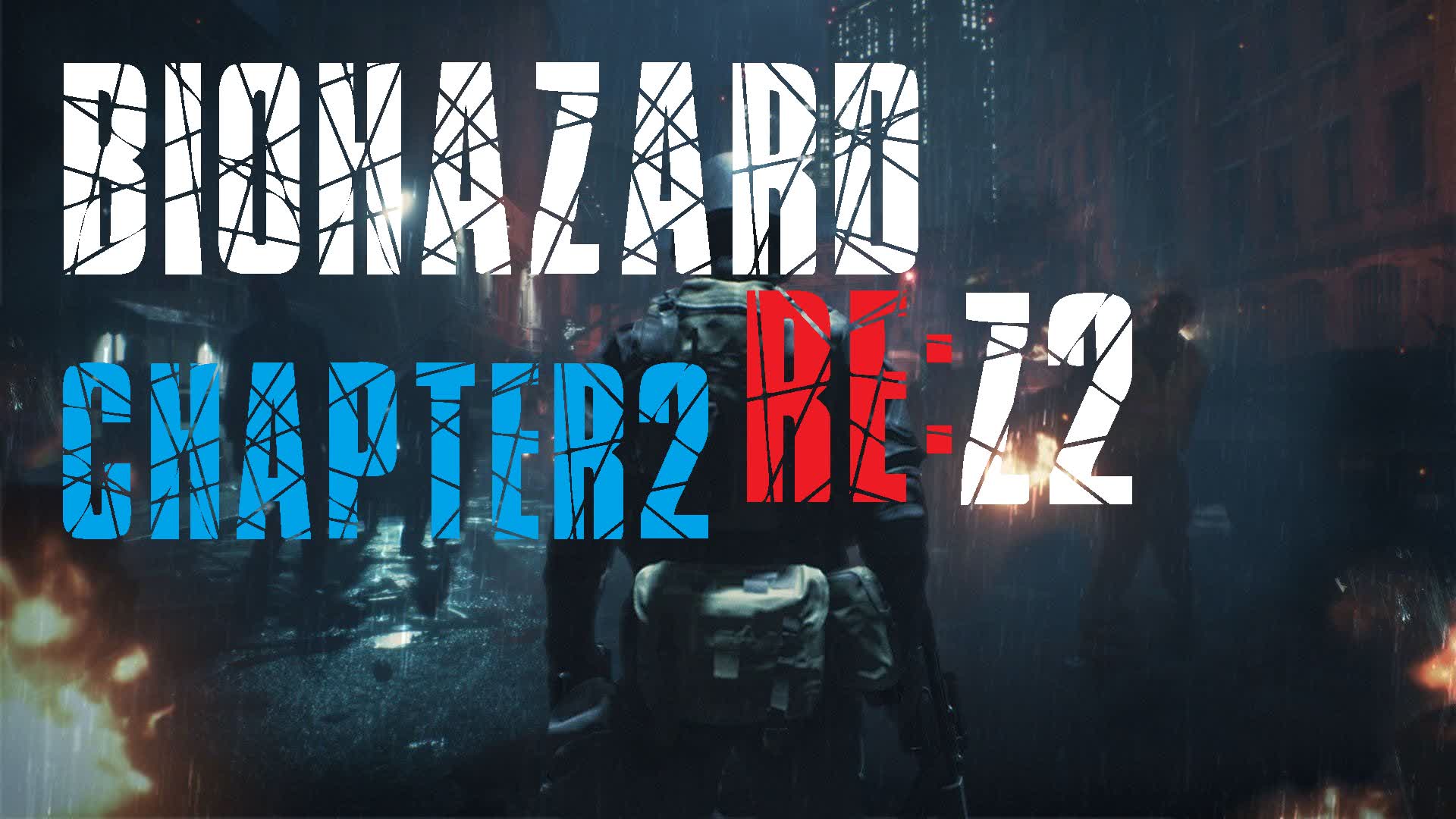 BIOHAZARD　RE:Z2_簡単chapter2