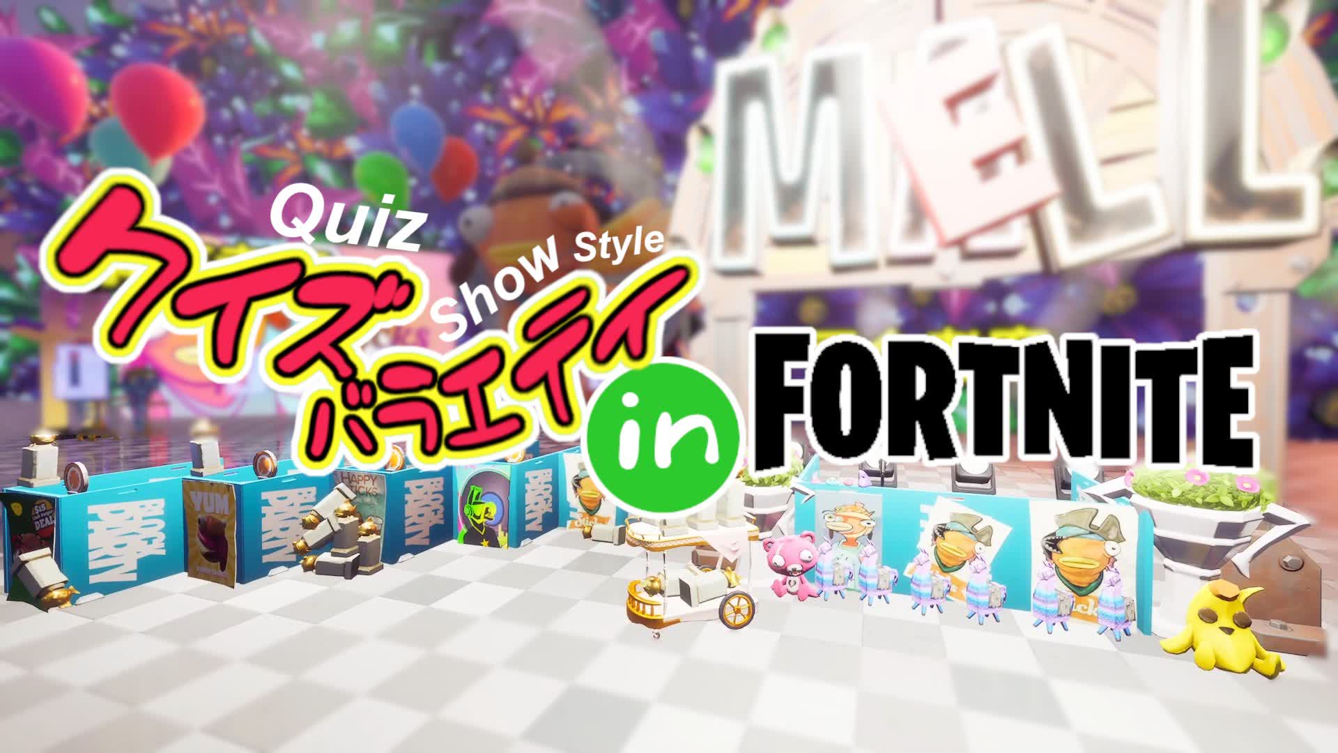 TV番組風配信セット
