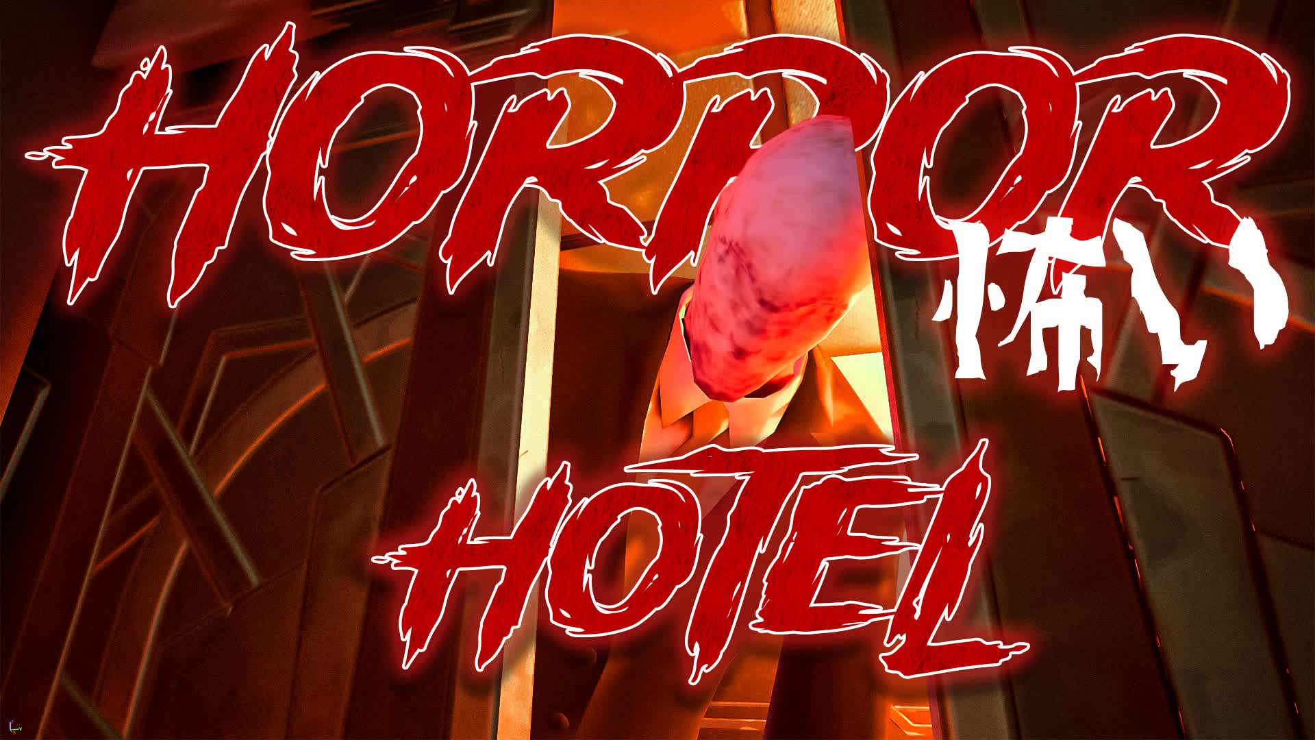 【HORROR】HOTEL 😱