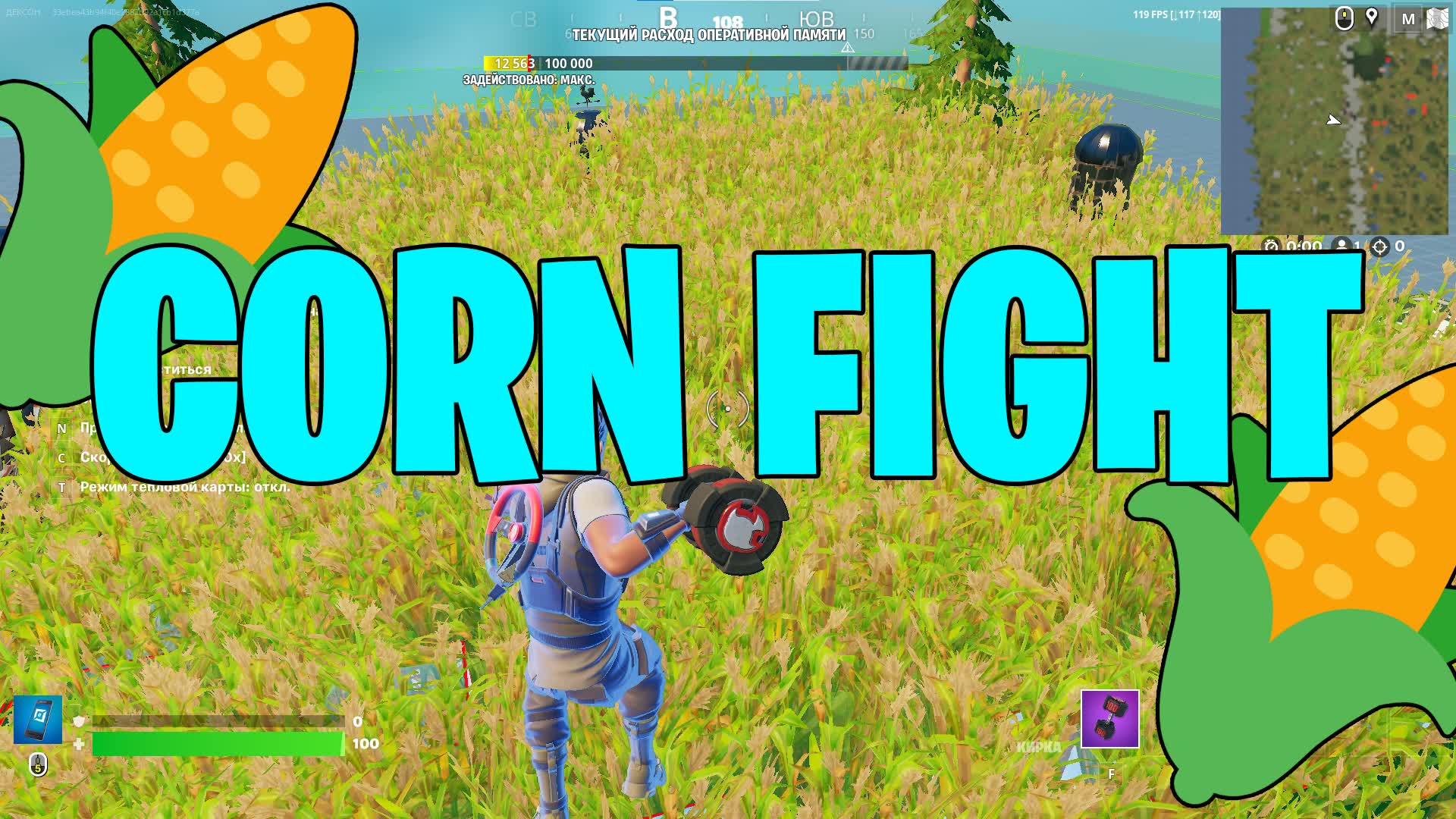 UGLY DEATHMATCH