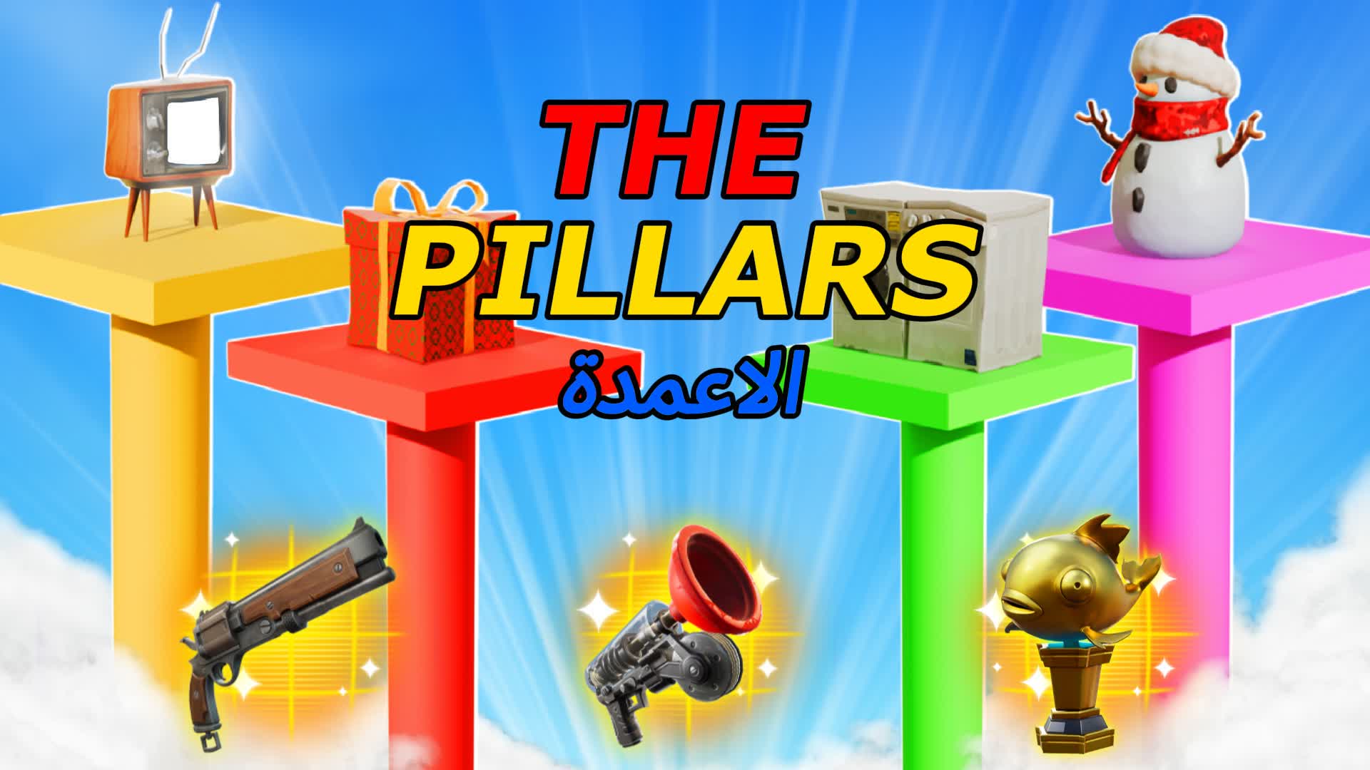 THE PILLARS - الاعمدة