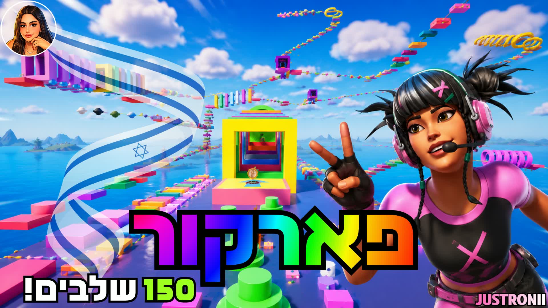 IL PARKOUR OBBY 150 LVL