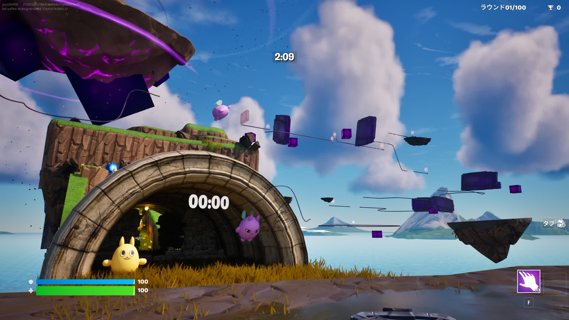 書籍「UEFNでゲームづくりを始めよう！」で作れる島【DEMO】