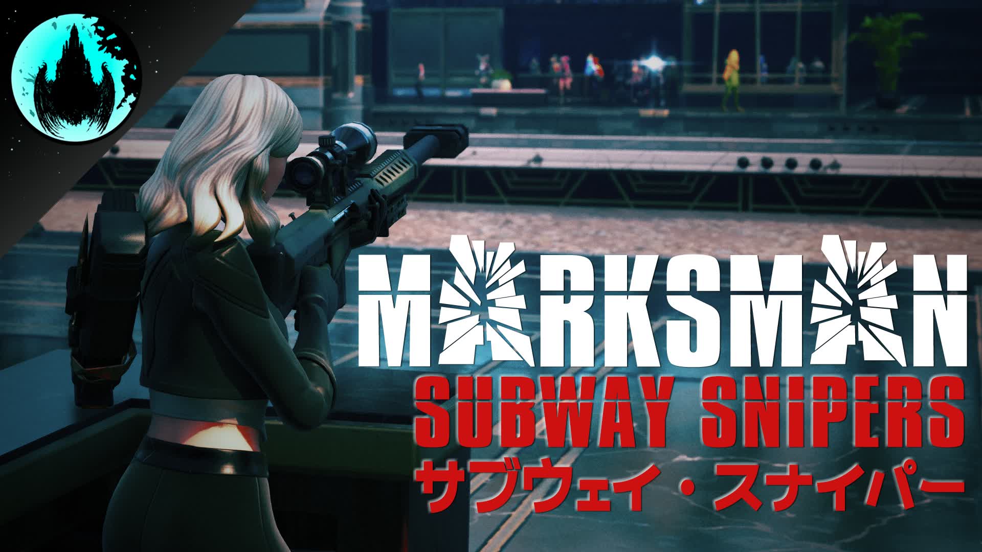 Marksman: Subway Snipers 🎯 サブウェイ・スナイパー