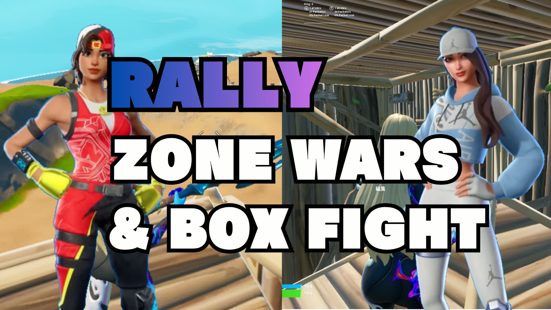 💎RALLY ZONEWARS ＆ BOXFIGHT