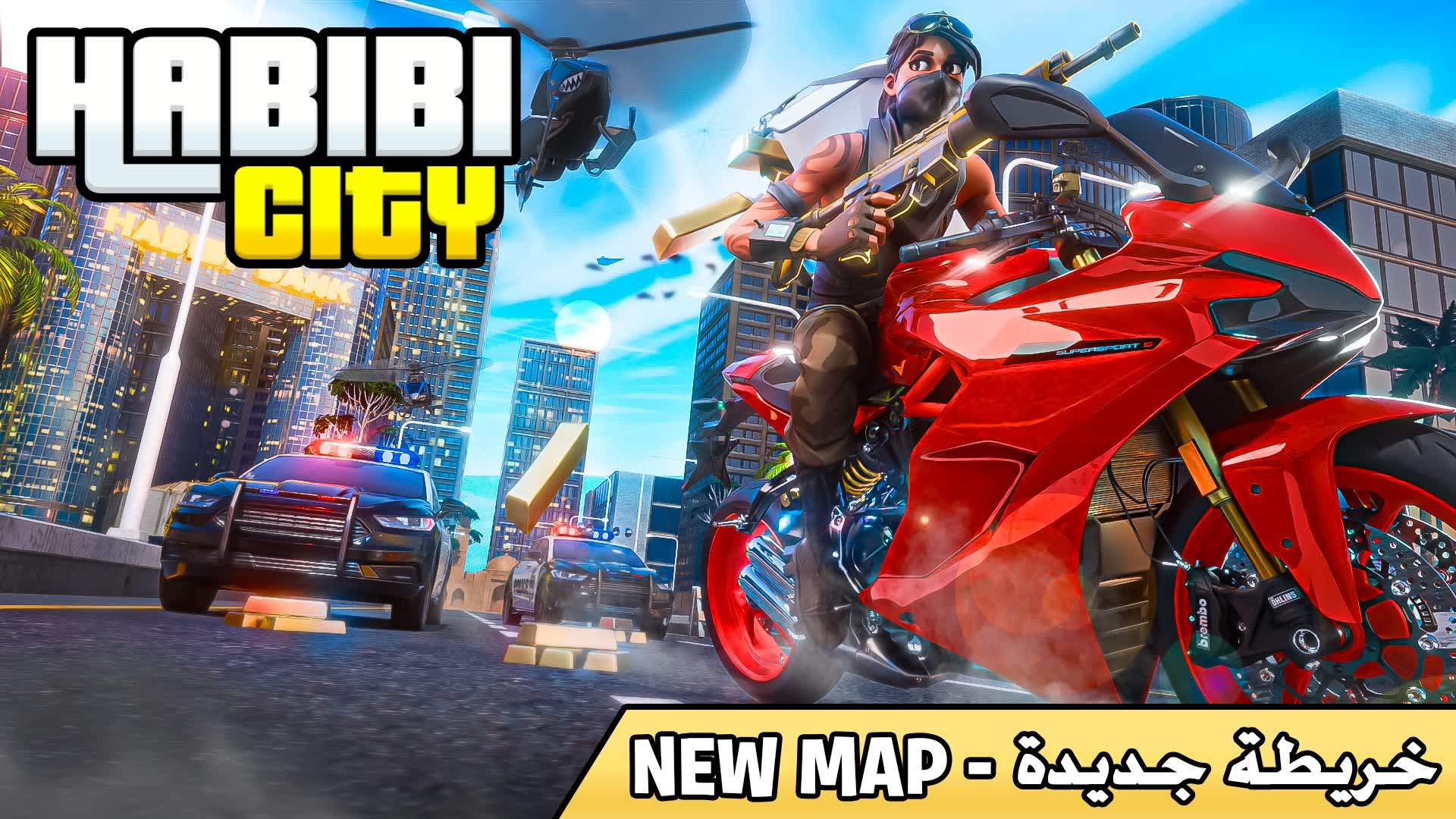 HABIBI CITY🌴حبيبي سيتي