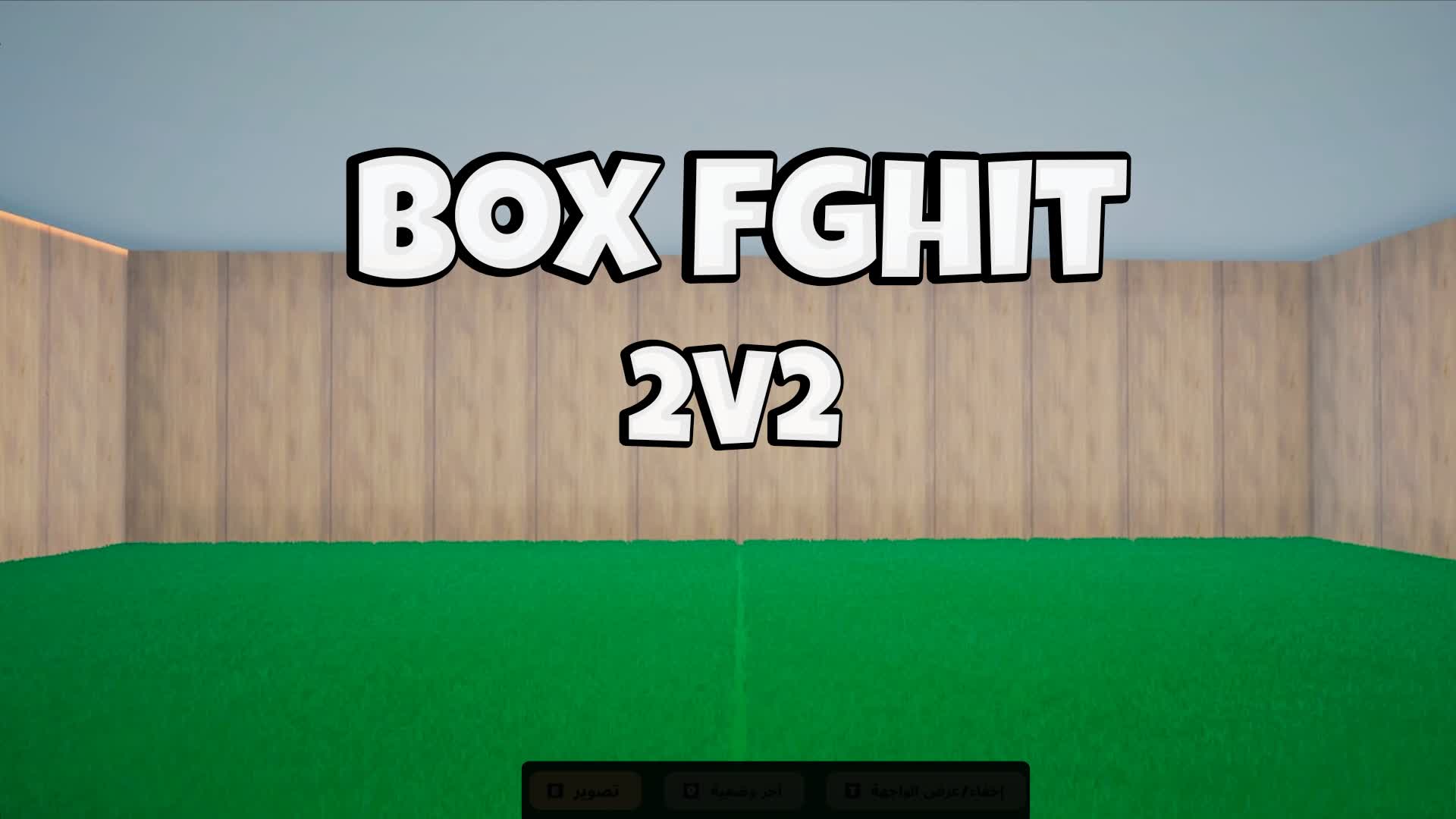 BOXFIGHT 2v2