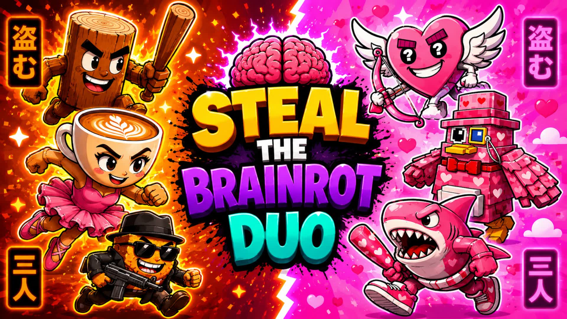 STEAL THE BRAINROT DUO