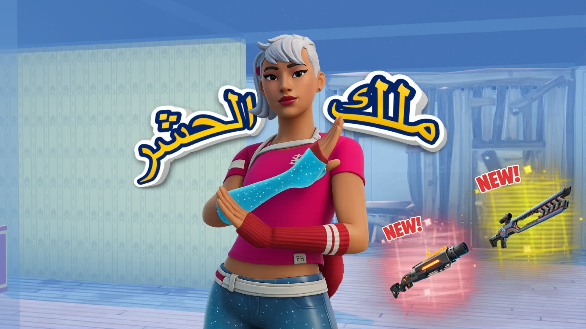 ماب حشر للمعرقين الحشر//BOX PVP🔥
