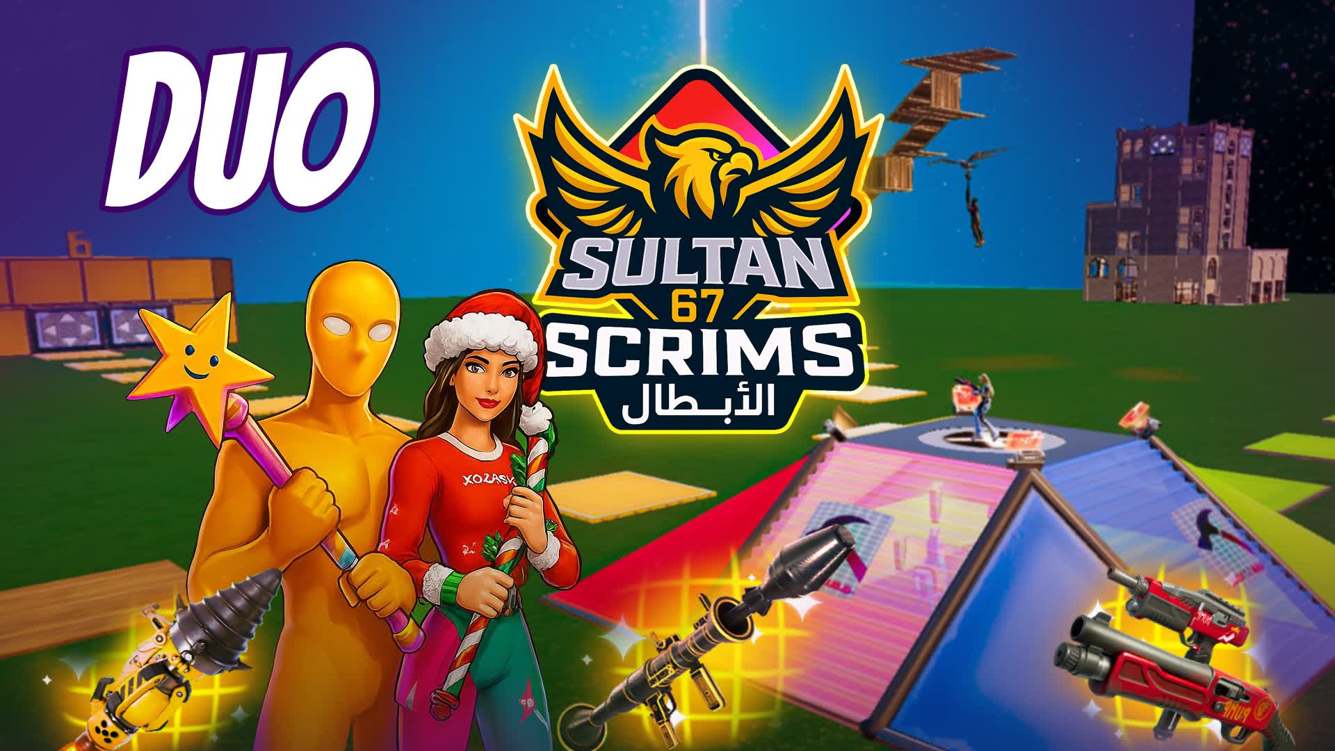 دو سكرمز الابطال 🏆 DUO SCRIMS HERO