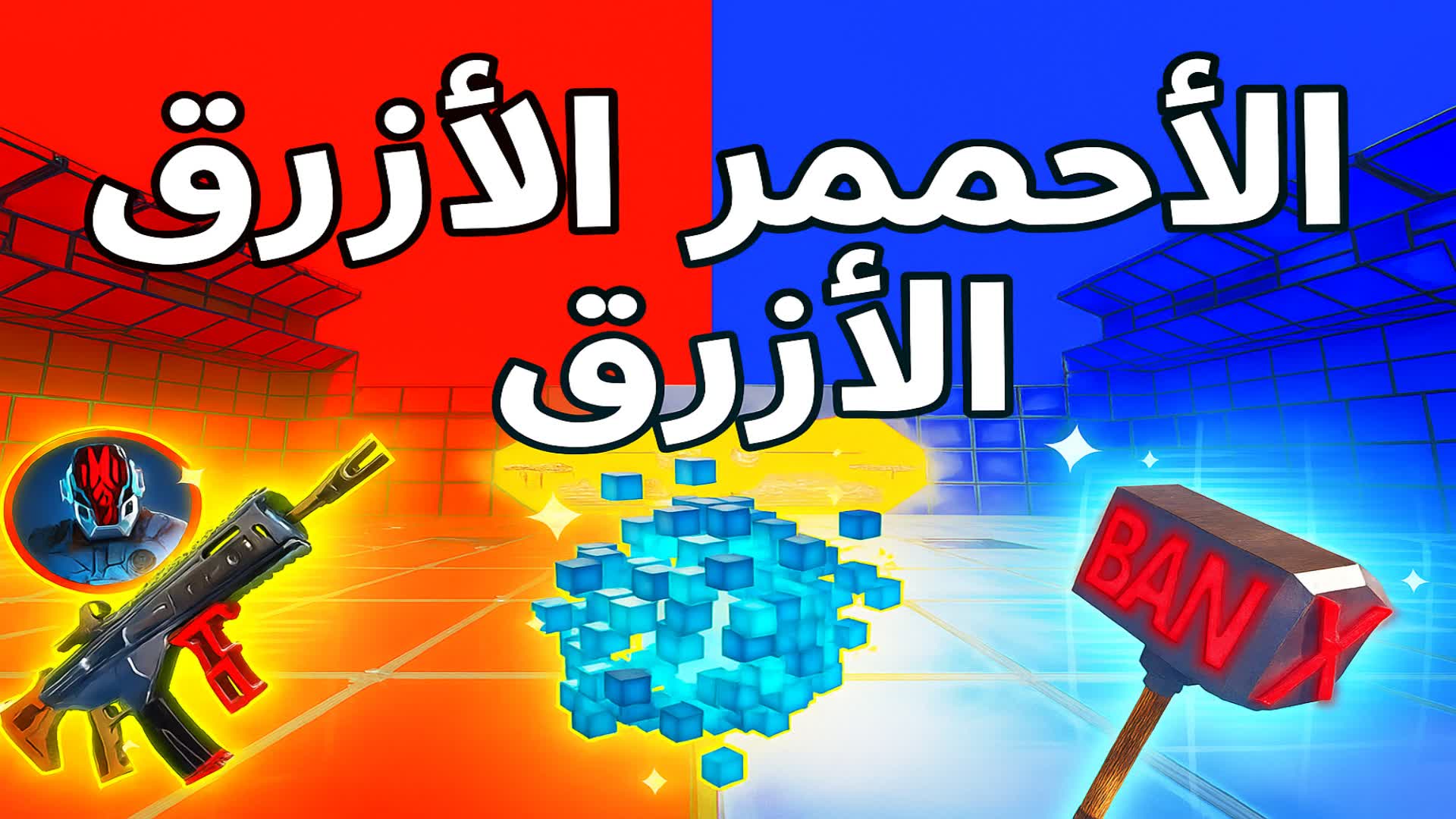 CRAZY INSANE SUPER RED VS BLUE 🔴🔵