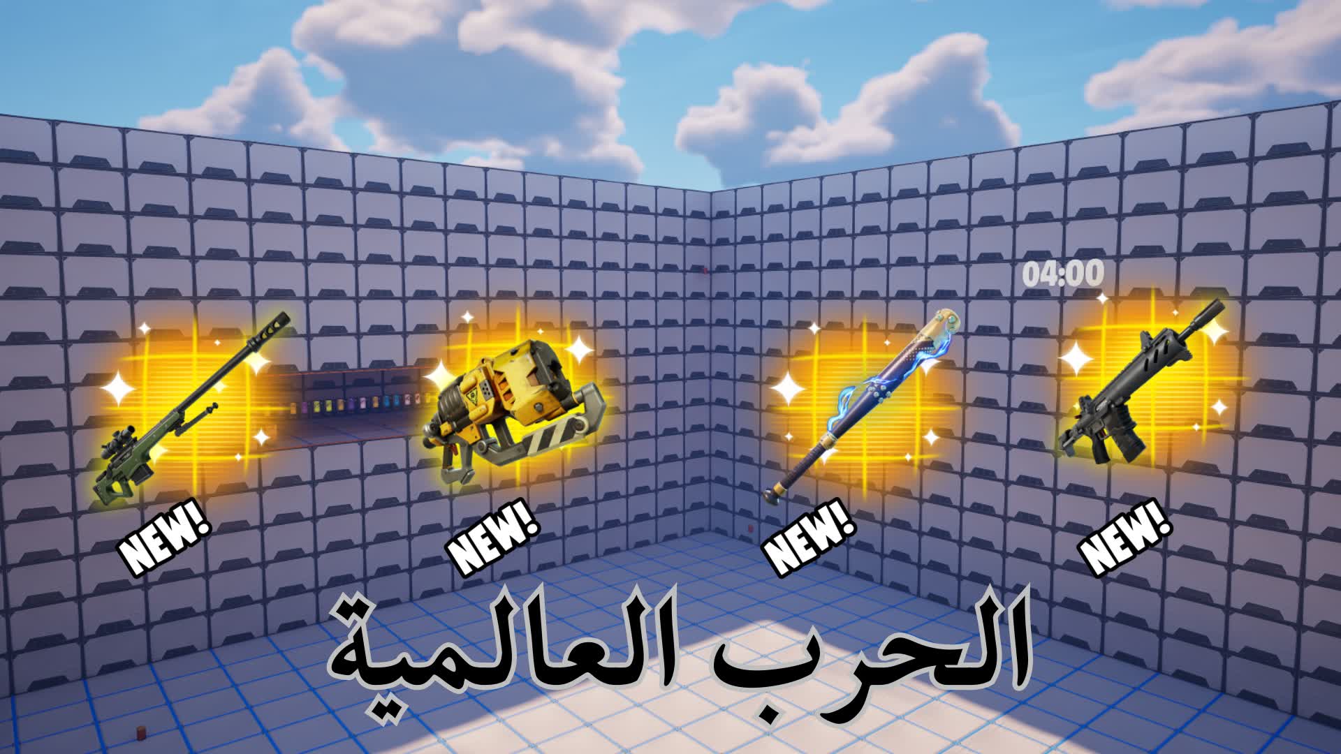 WORLD WAR - الحرب العالمية