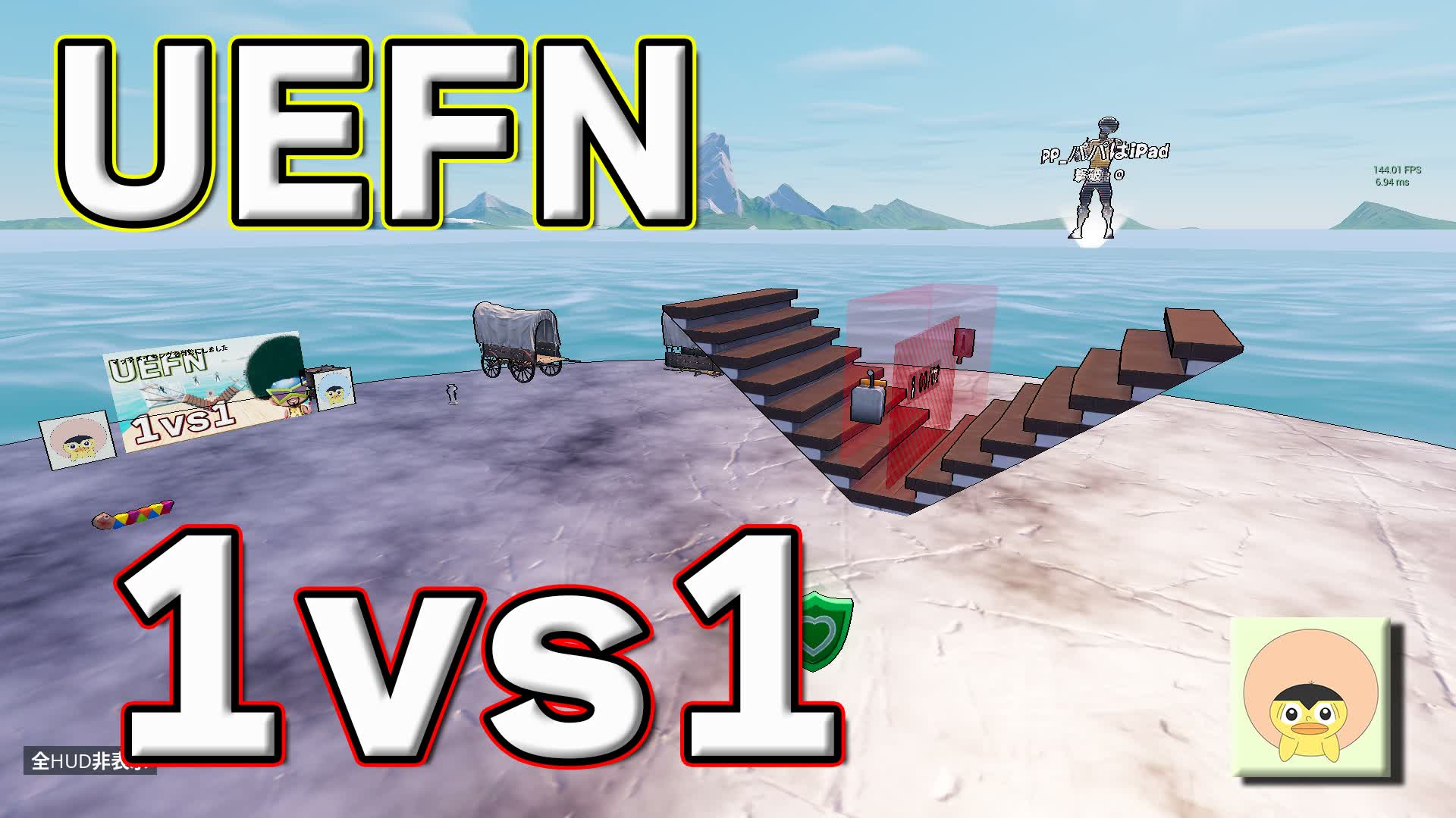 UEFN 1 vs 1 Build Fight