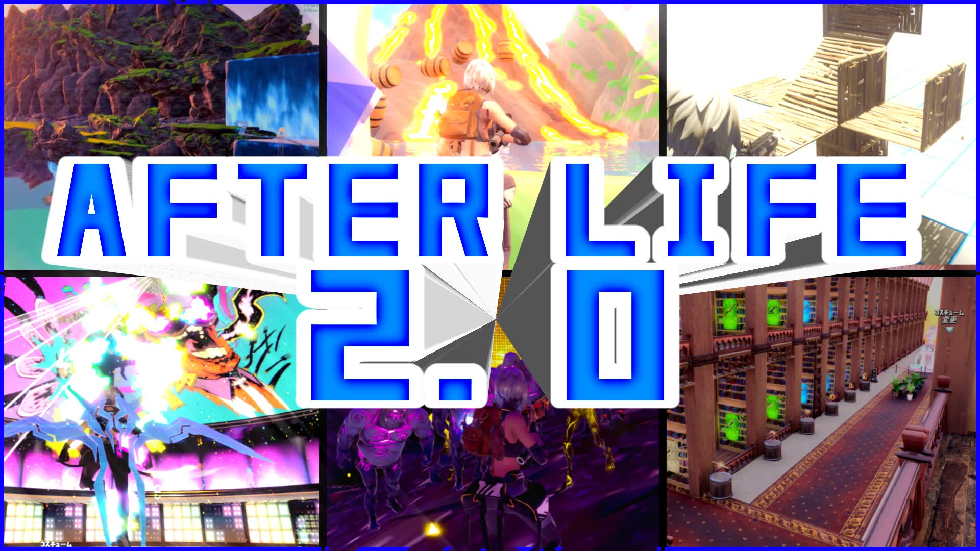 AFTER LIFE 2.0