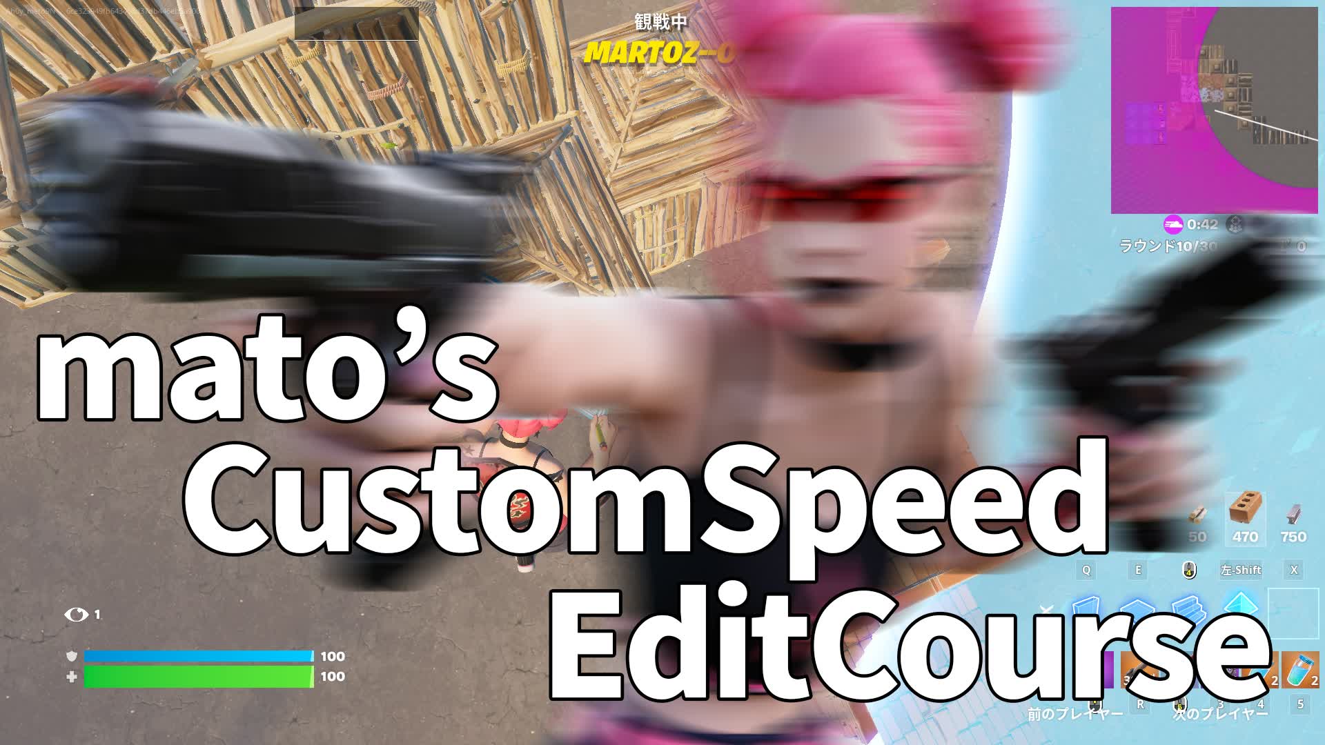 mato's CustomSpeed EditCourse
