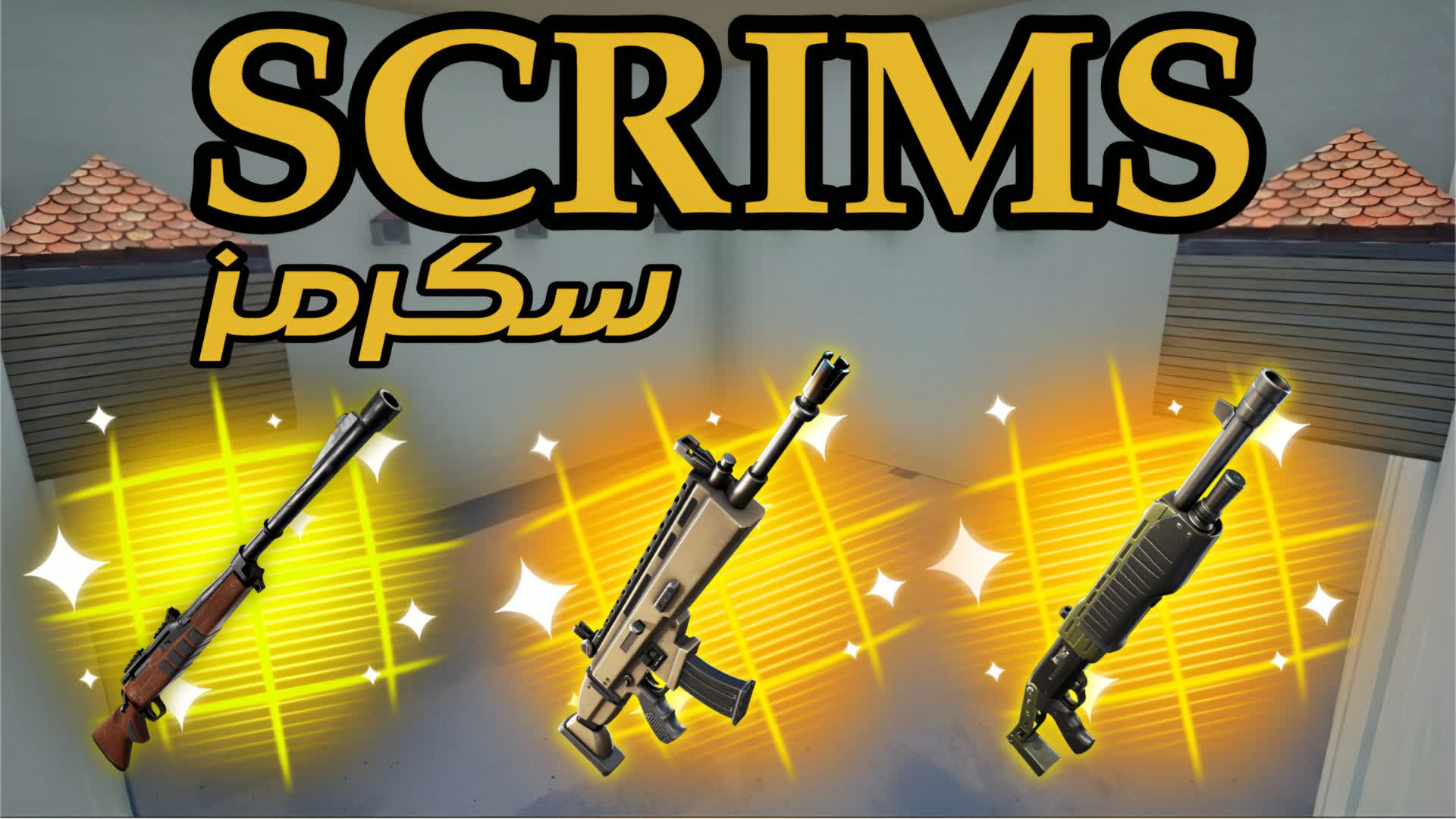 SCRIMS